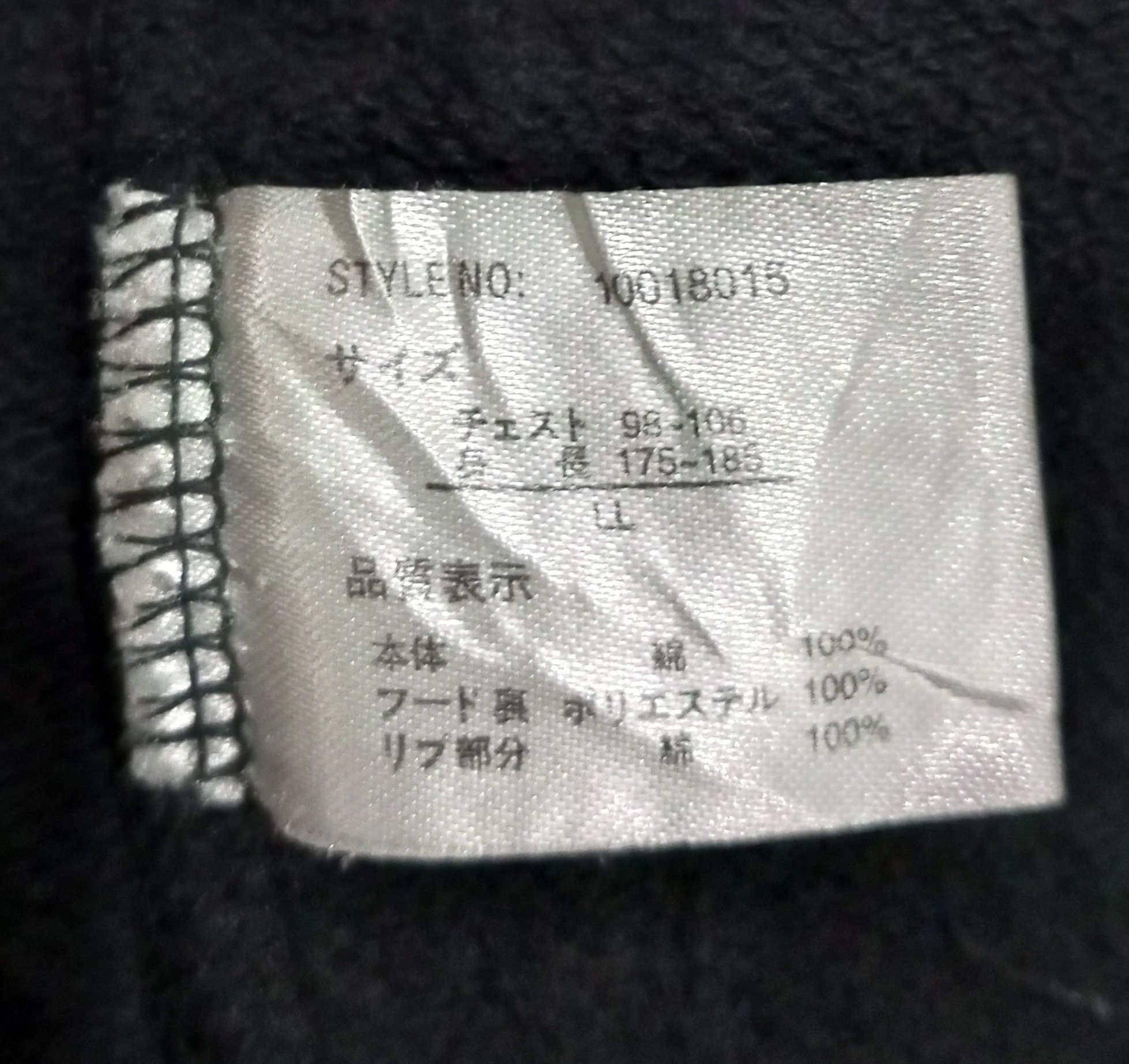 Karakuri Tamashii Y2k Dragon hoodie Size US XL / EU 56 / 4 - 5 Thumbnail