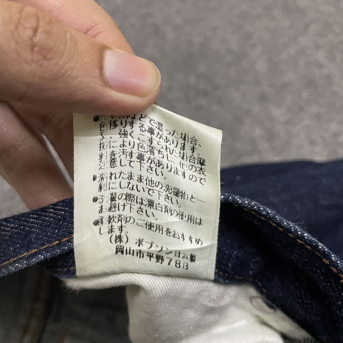 Hysteric Glamour × If Six Was Nine × Le Grande Bleu (L.G.B.) Vintage Bobson Dark Indigo Flare Jeans Size US 26 / EU 42 - 7 Thumbnail