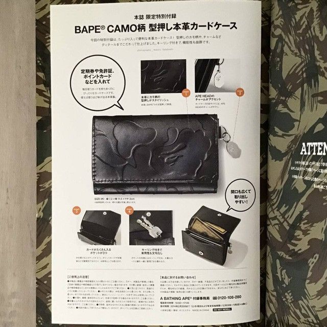 Bape × Nigo BAPE 2013 A/W season collection mook book APE NIGO Size ONE SIZE - 2 Thumbnail