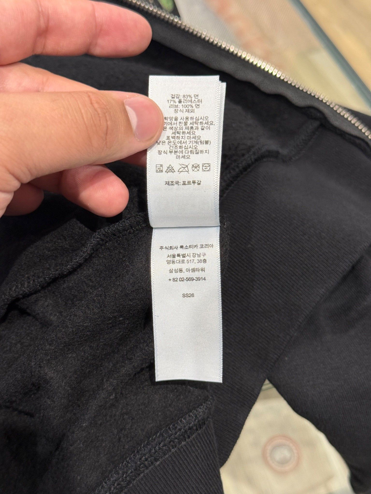 Supreme Supreme DSNY Zip Up Hooded Sweatshirt Black Size US M / EU 48-50 / 2 - 9 Thumbnail