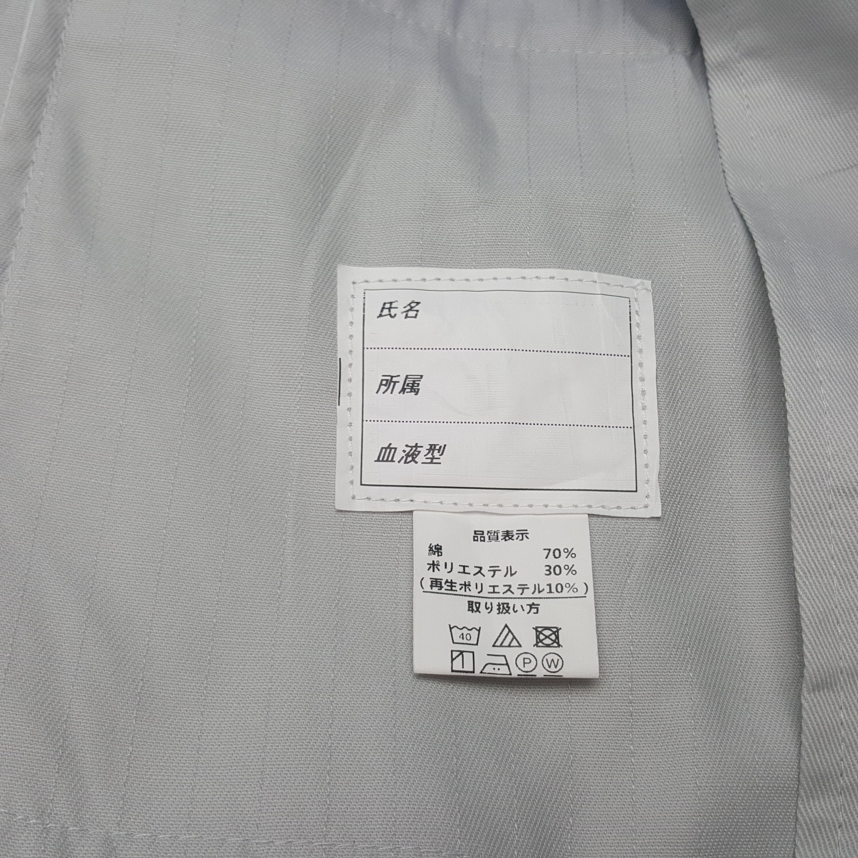 Japanese Brand × Vintage Vintage Toyota Racing Development TRD Custom Jacket C282N21 Size US L / EU 52-54 / 3 - 9 Thumbnail