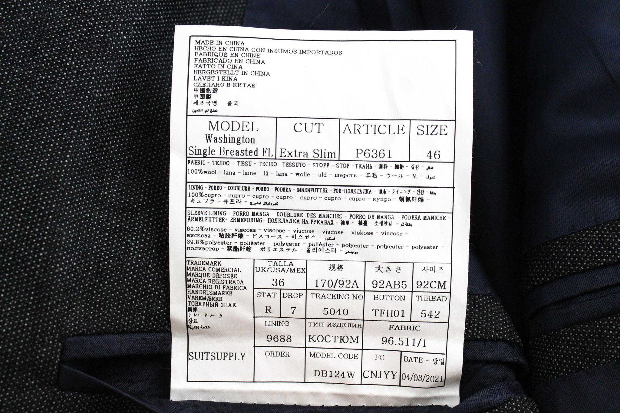 Suitsupply WASHINGTON UK36R Grey Extra Slim Wool Blazer 73233 Size 36R - 6 Thumbnail