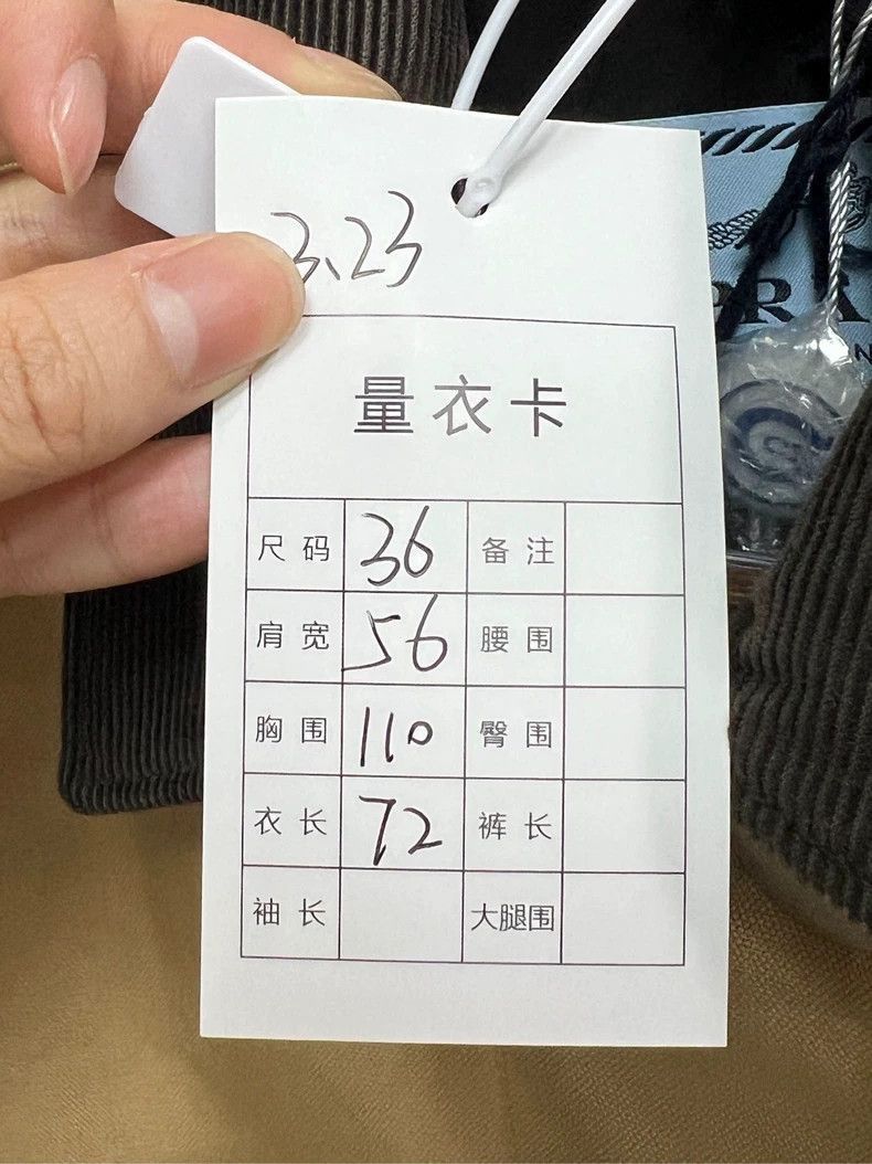 Prada Beige Canvas Collar Jacket -2505