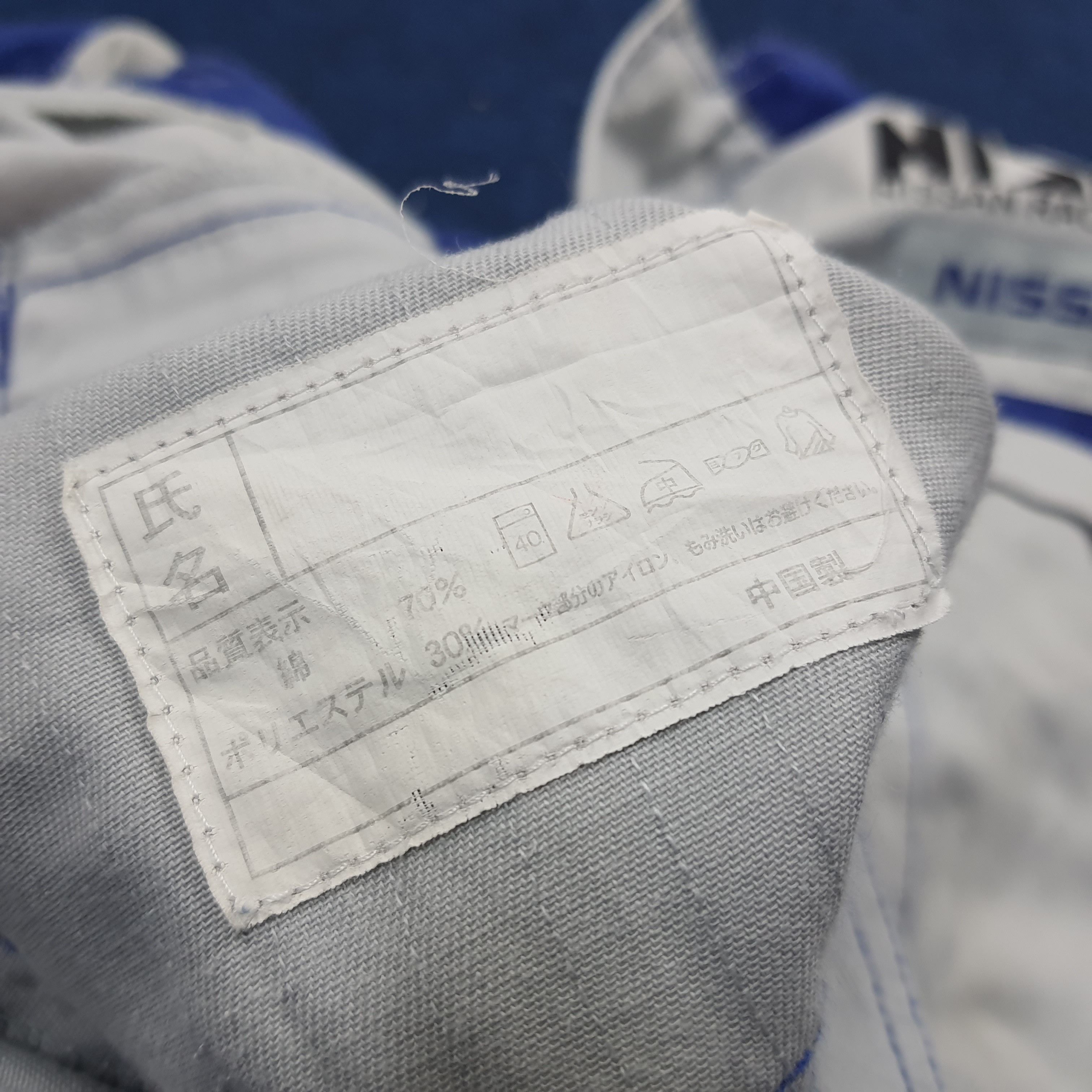 Japanese Brand × Vintage Vintage NISMO Nissan Racing Team Japan Motorsports Coverall Size US M / EU 48-50 / 2 - 8 Thumbnail