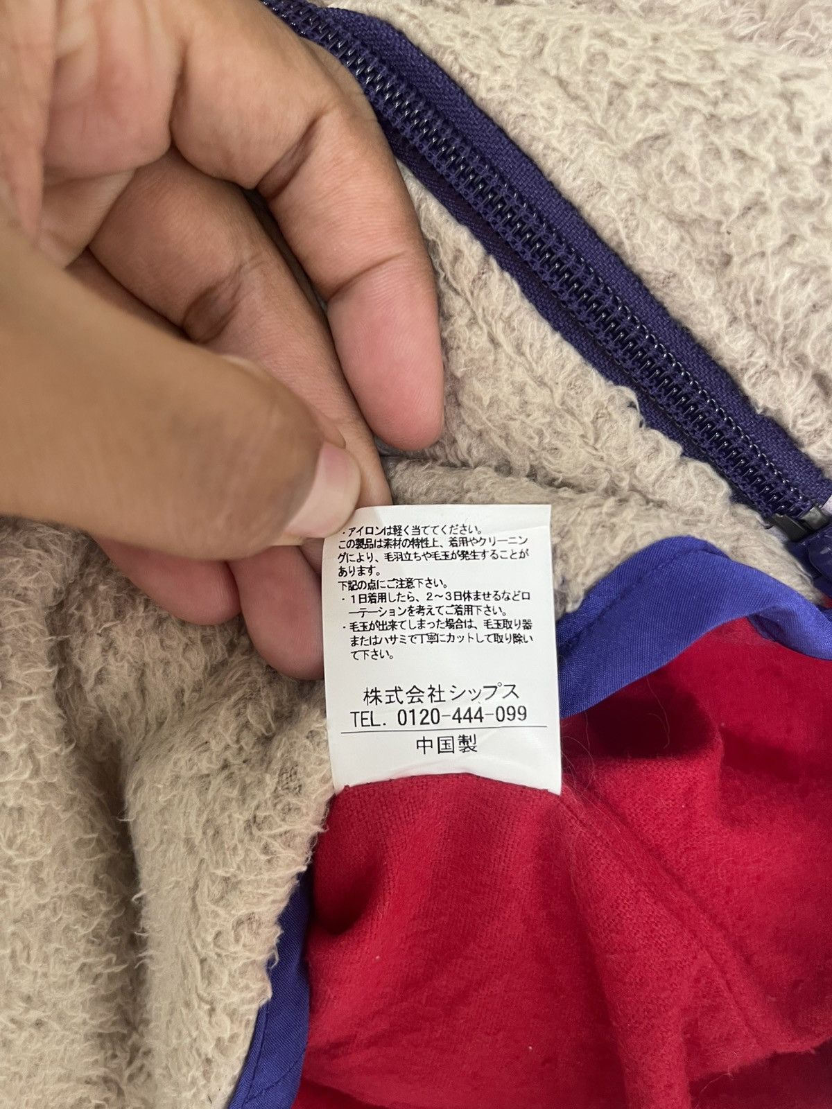 Japanese Brand × SHIPS × Ships Jet Blue SHIPS JET BLUE FLEECE JACKET Size US S / EU 44-46 / 1 - 6 Thumbnail