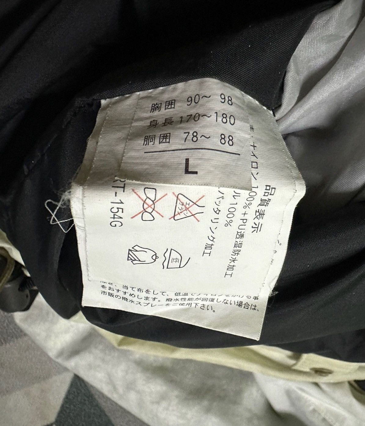 Japanese Brand Shimano nexus hyper fishing gear jacket Size US L / EU 52-54 / 3 - 10 Thumbnail
