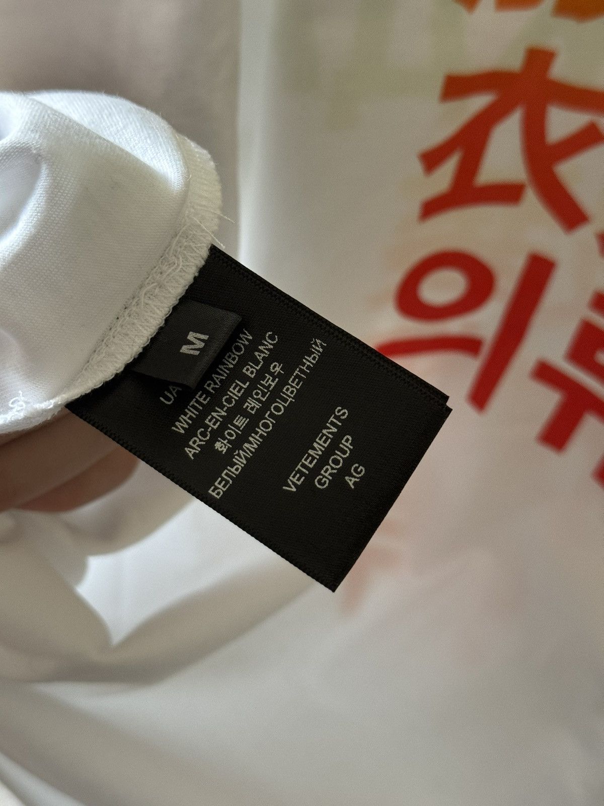Vetements Vetements White Rainbow Translation Tee Medium Size US M / EU 48-50 / 2 - 20 Thumbnail