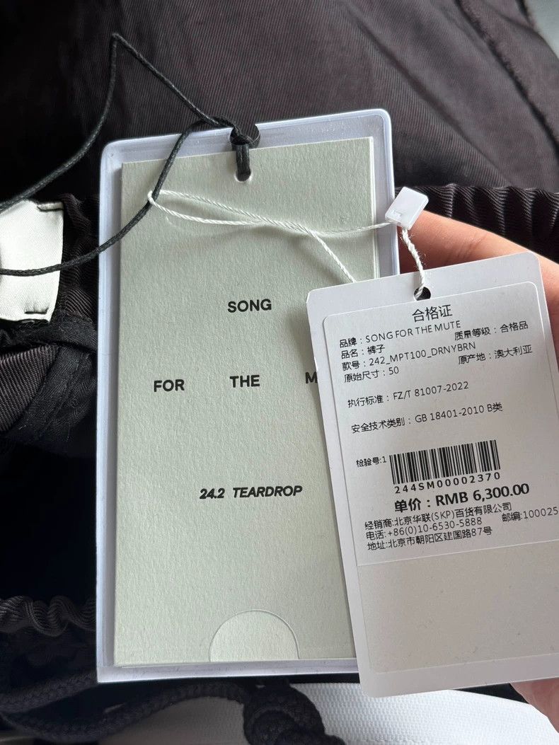 Song For The Mute Song For The Mute patched distressed casual pant Size US 34 / EU 50 - 4 Thumbnail