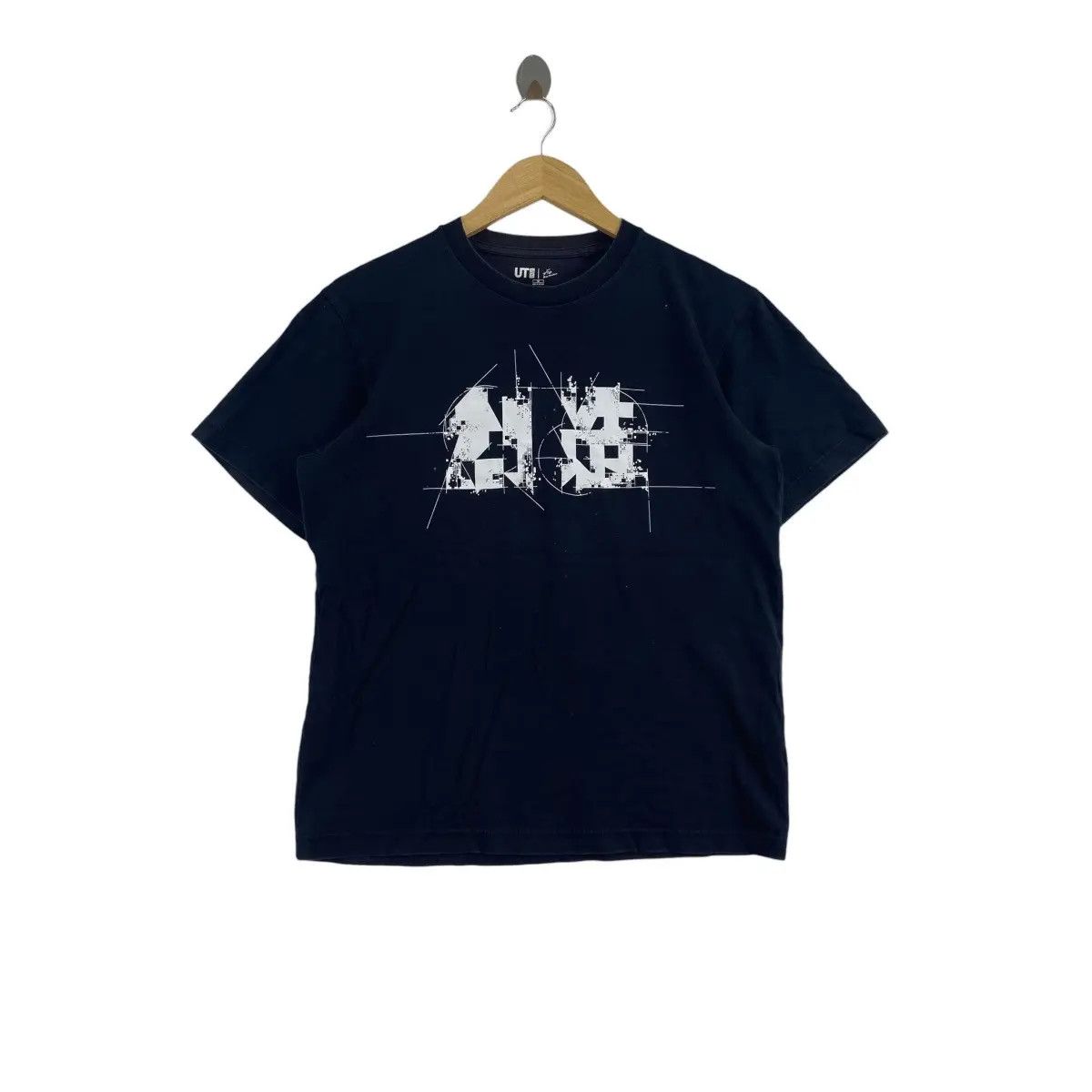 Uniqlo GEN HOSHINO x UNIQLO Pixar Art Amuse Tee Shirt Top Size M / US 6-8 / IT 42-44 - 1 Thumbnail