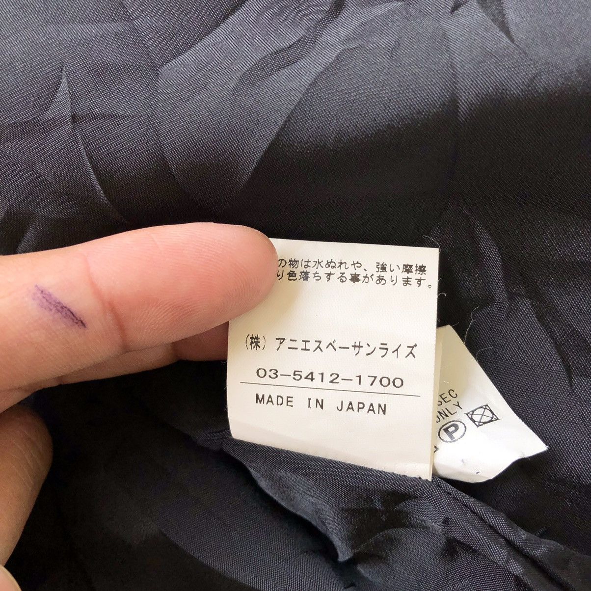 Japanese Brand × agnes b. AGNES B Black Blazer Coat Size XS / US 0-2 / IT 36-38 - 10 Thumbnail