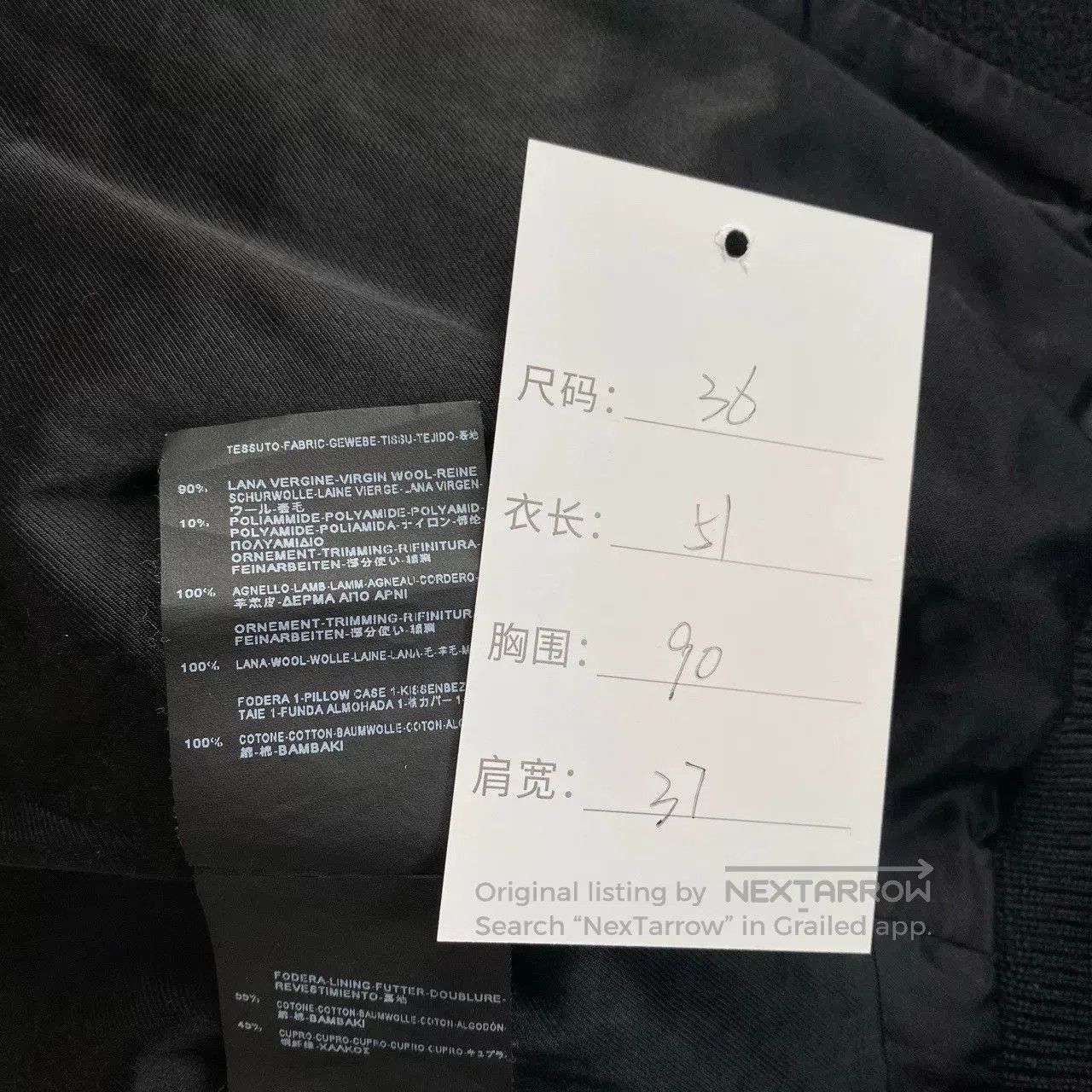 Saint Laurent Paris Saint Laurent Black Striped Varsity Jacket. Size US M / EU 48-50 / 2 - 5 Thumbnail
