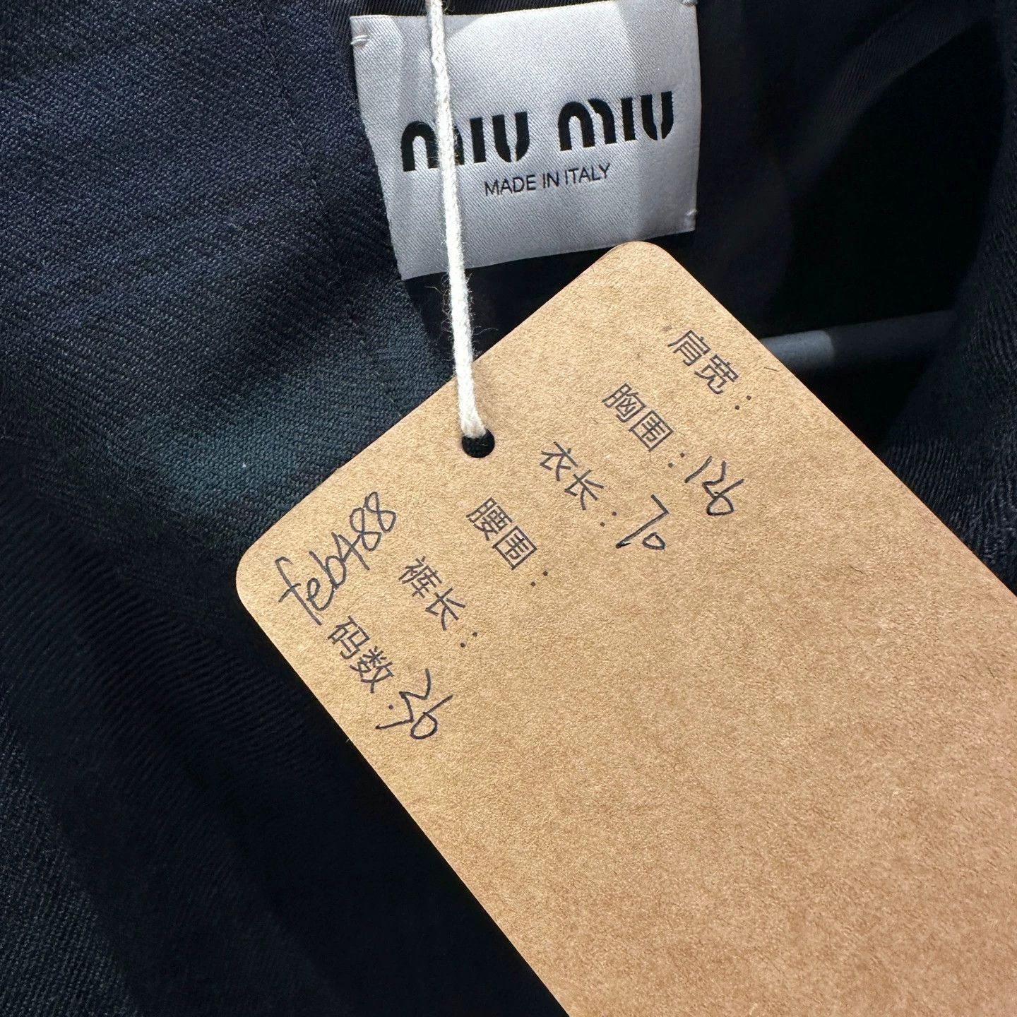 Miu Miu Miu Miu 24FW Check Stand Collar Logo Wool Jacket 36 Size XS / US 0-2 / IT 36-38 - 5 Thumbnail