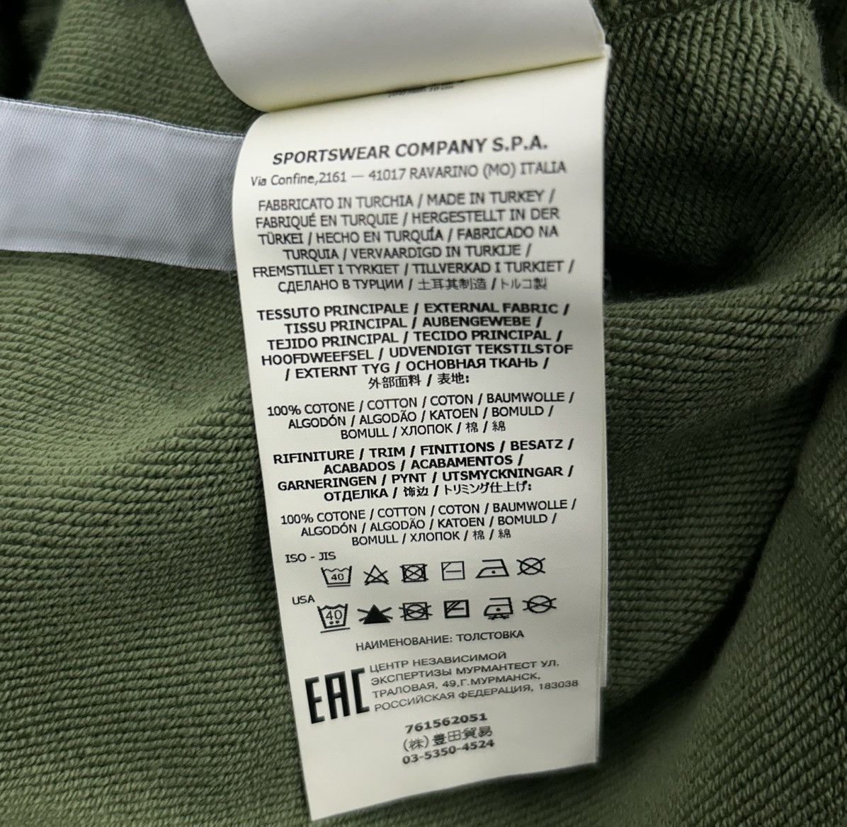 Stone Island Stone Island Forest Green Half-Zip Hoodie size Medium Size US S / EU 44-46 / 1 - 10 Thumbnail