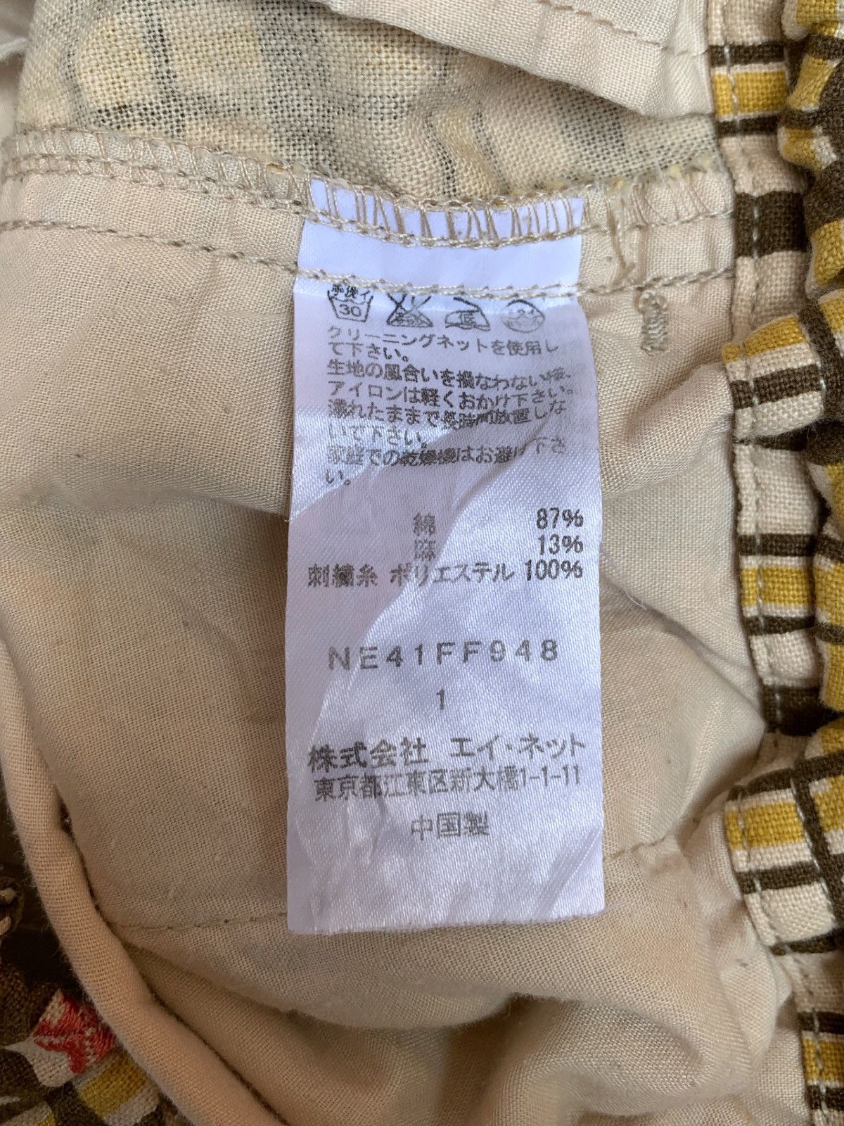 Issey Miyake × Japanese Brand × Ne-Net Ne net tartan pants Size 31" - 14 Thumbnail
