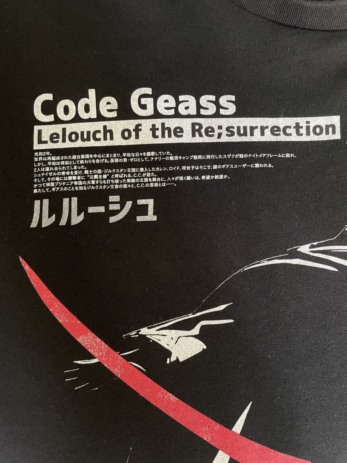 Anime × Japanese Brand × Vintage Vintage Rare Code Geass Odex Private Limited Size US M / EU 48-50 / 2 - 3 Thumbnail