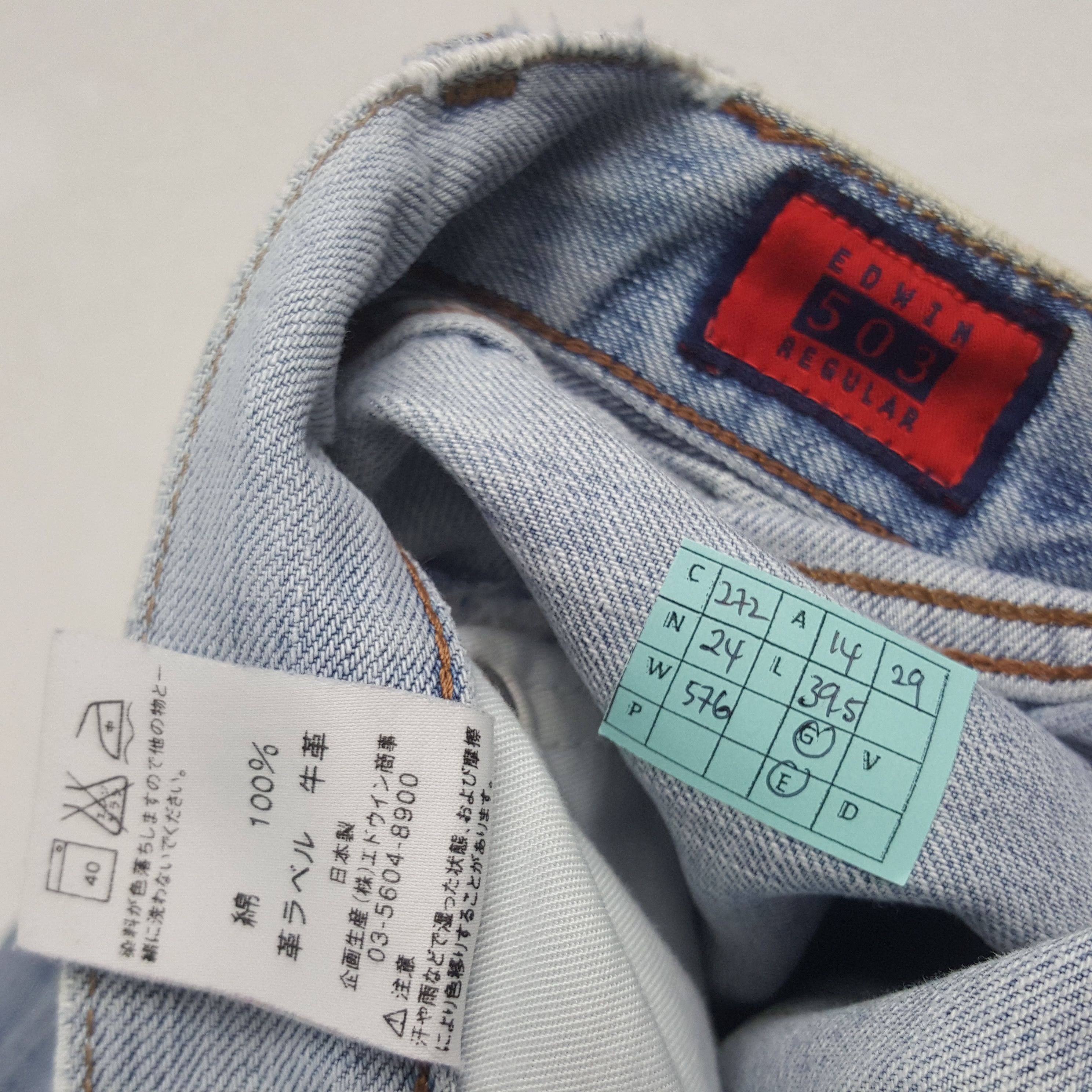 Edwin × Vintage Vintage Edwin Denim Jeans Size US 28 / EU 44 - 8 Thumbnail
