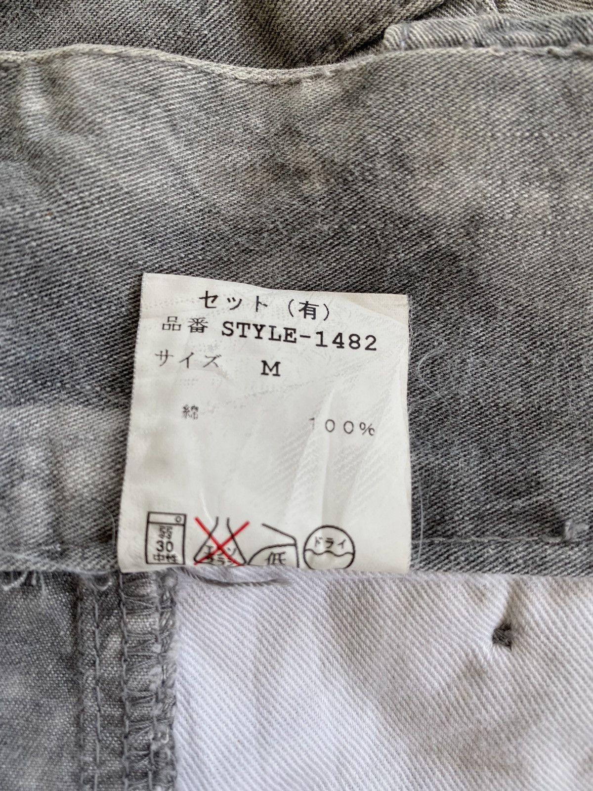 General Research General Research Bleach Cropped Pant Size US 31 - 24 Thumbnail