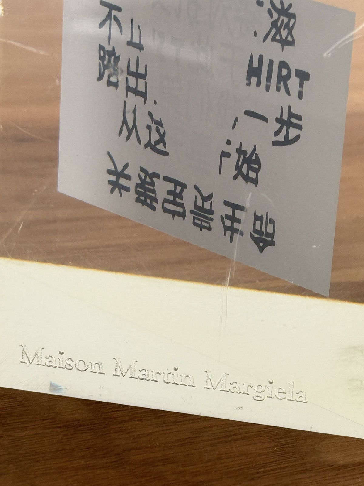 Maison Margiela Martin Margiela 2012 Aids Tee Shirt Exhibition Paper Weight Size ONE SIZE - 2 Thumbnail