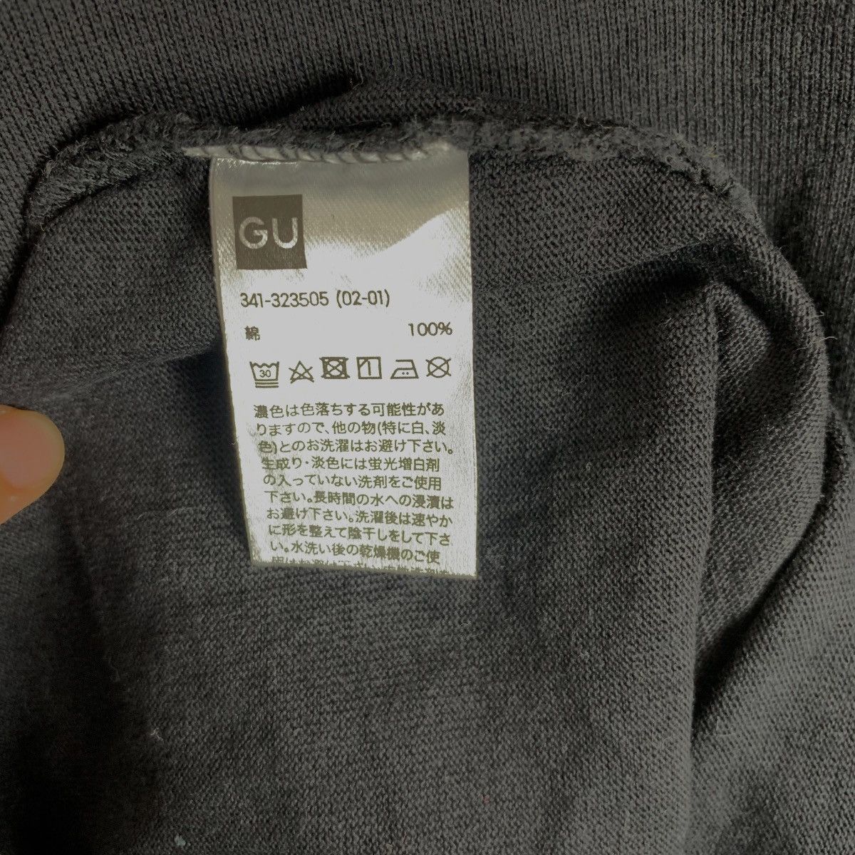 GU Vintage GHOST IN THE SHELL Sac 2045 Reflective Tee Shirt Size US XL / EU 56 / 4 - 6 Thumbnail