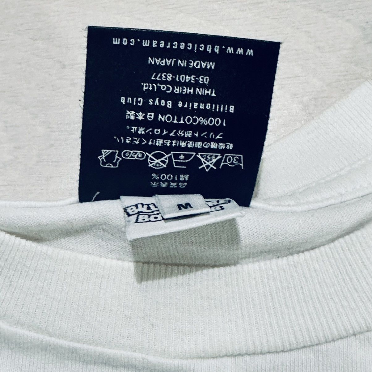 Billionaire Boys Club BILLIONAIRE BOYS CLUB x ROCKIN JELLY BEAN TEE Size US M / EU 48-50 / 2 - 4 Thumbnail