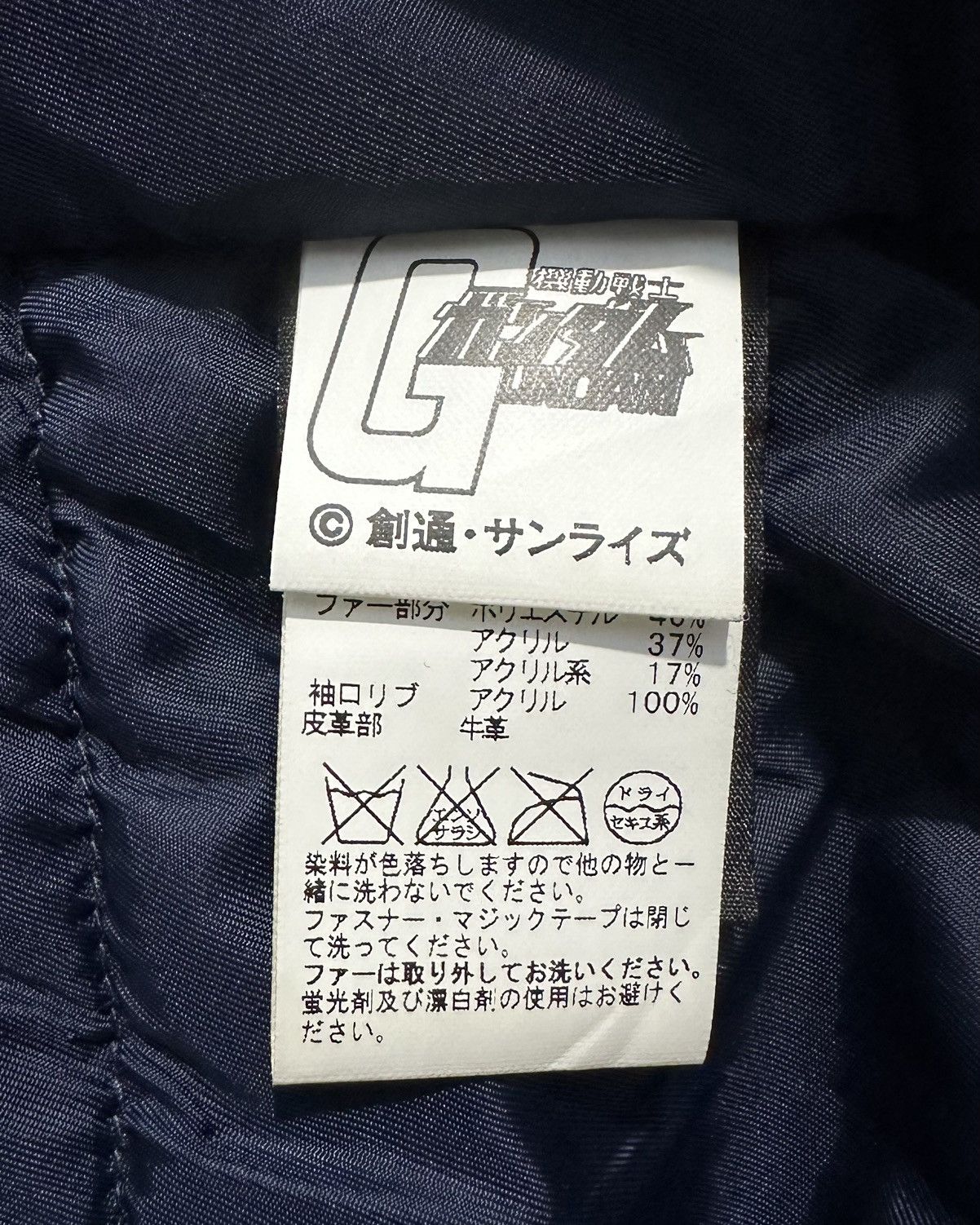 Alpha Industries Alpha Industries X Gundam Zeon N3B Fur Parka Bomber Jacket Size US M / EU 48-50 / 2 - 9 Thumbnail
