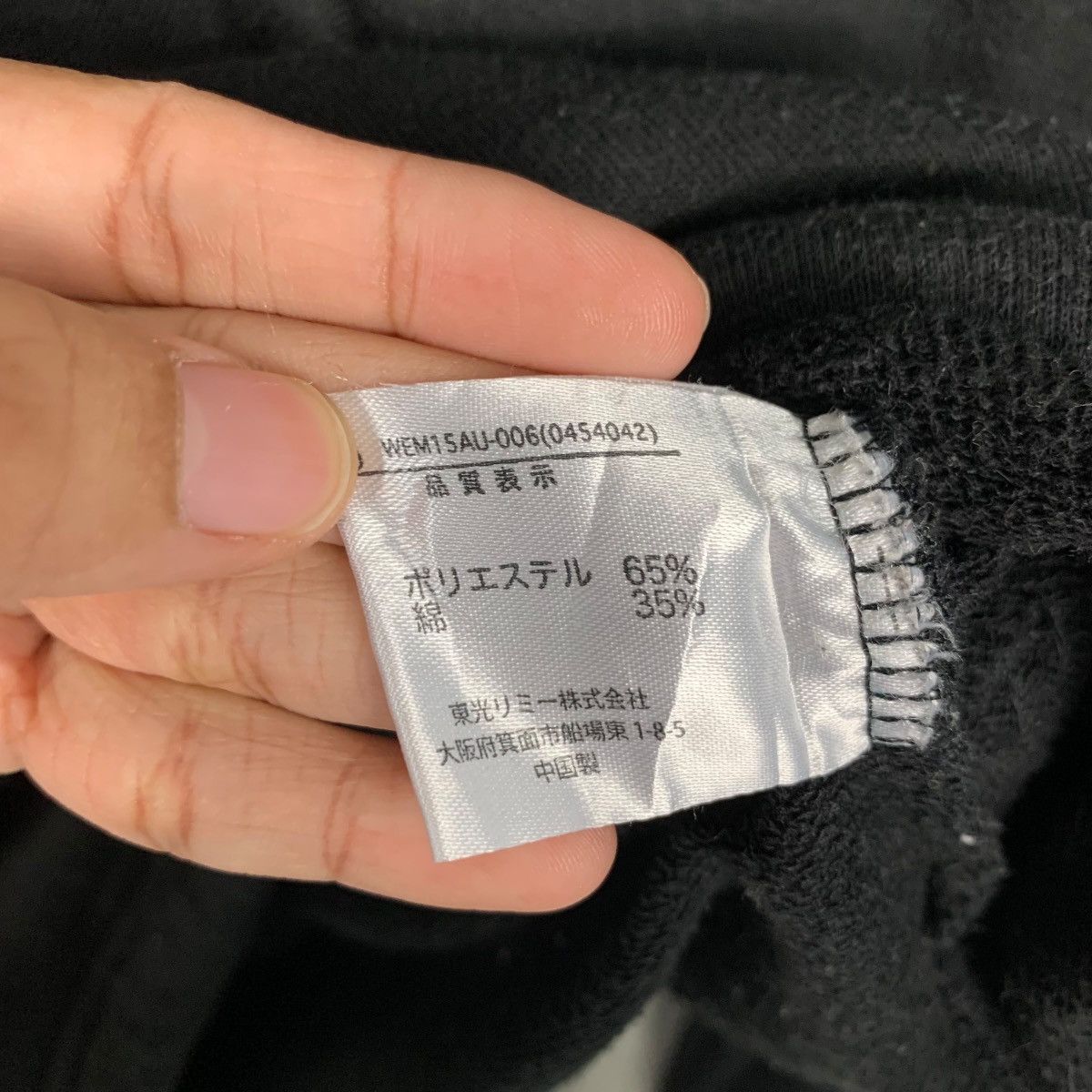 New Balance NEW BALANCE USA Half Zip Turtleneck Sweatshirt #1560-C70 Size US M / EU 48-50 / 2 - 15 Thumbnail