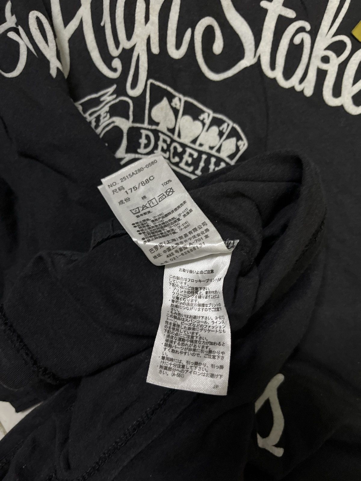 If Six Was Nine Stooge & co Tee Size US M / EU 48-50 / 2 - 7 Thumbnail