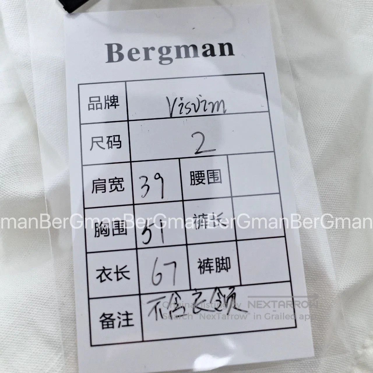 Visvim visvim ict Patchwork Long. Size US M / EU 48-50 / 2 - 5 Thumbnail