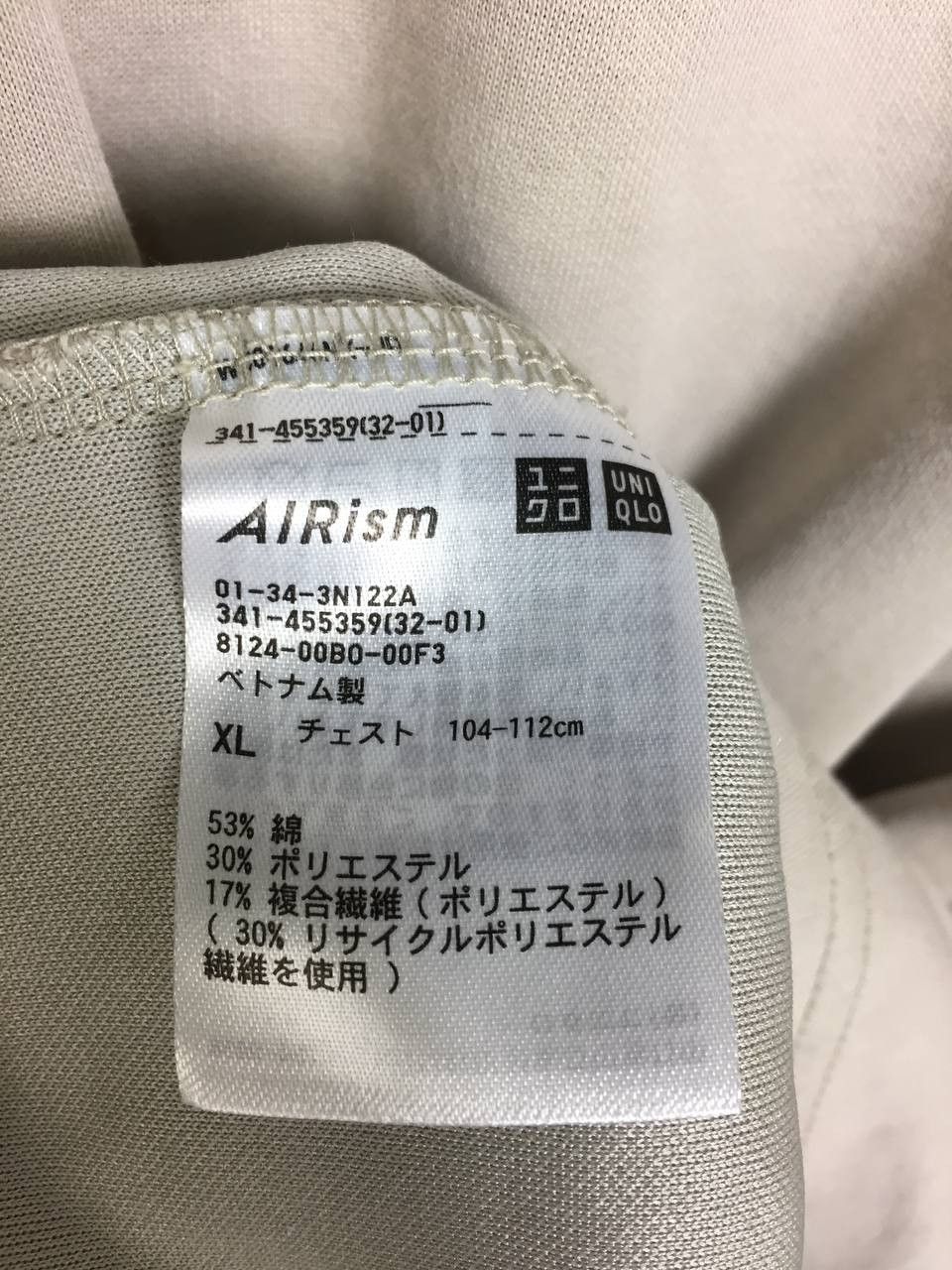 Japanese Brand × Uniqlo Uniqlo U AIRism Crew Neck Half Sleeve Tee Size US XL / EU 56 / 4 - 9 Thumbnail