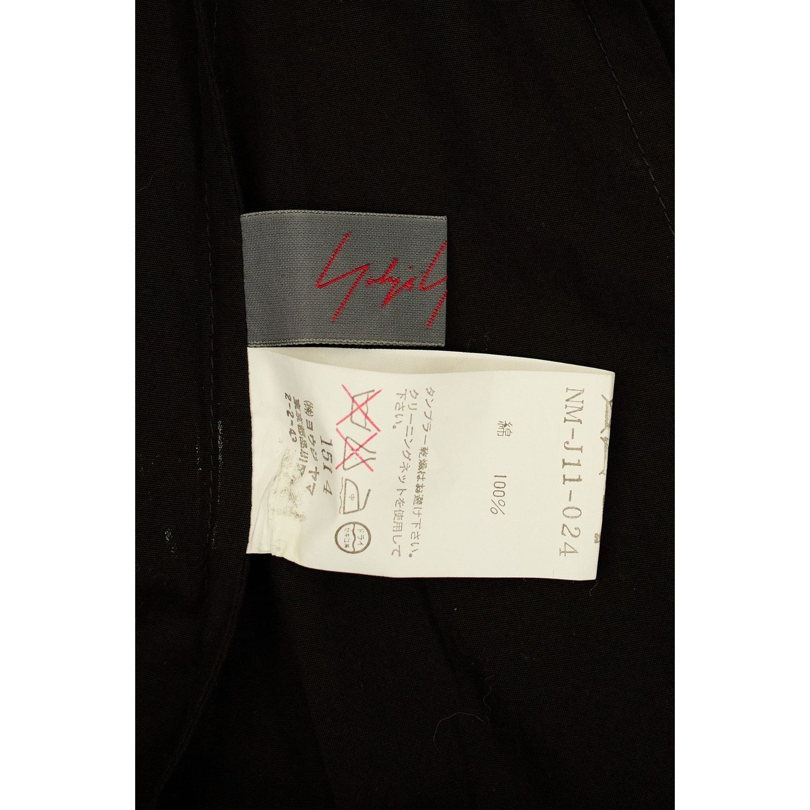 Yohji Yamamoto Black Blazer Jacket Size S / US 4 / IT 40 - 5 Thumbnail