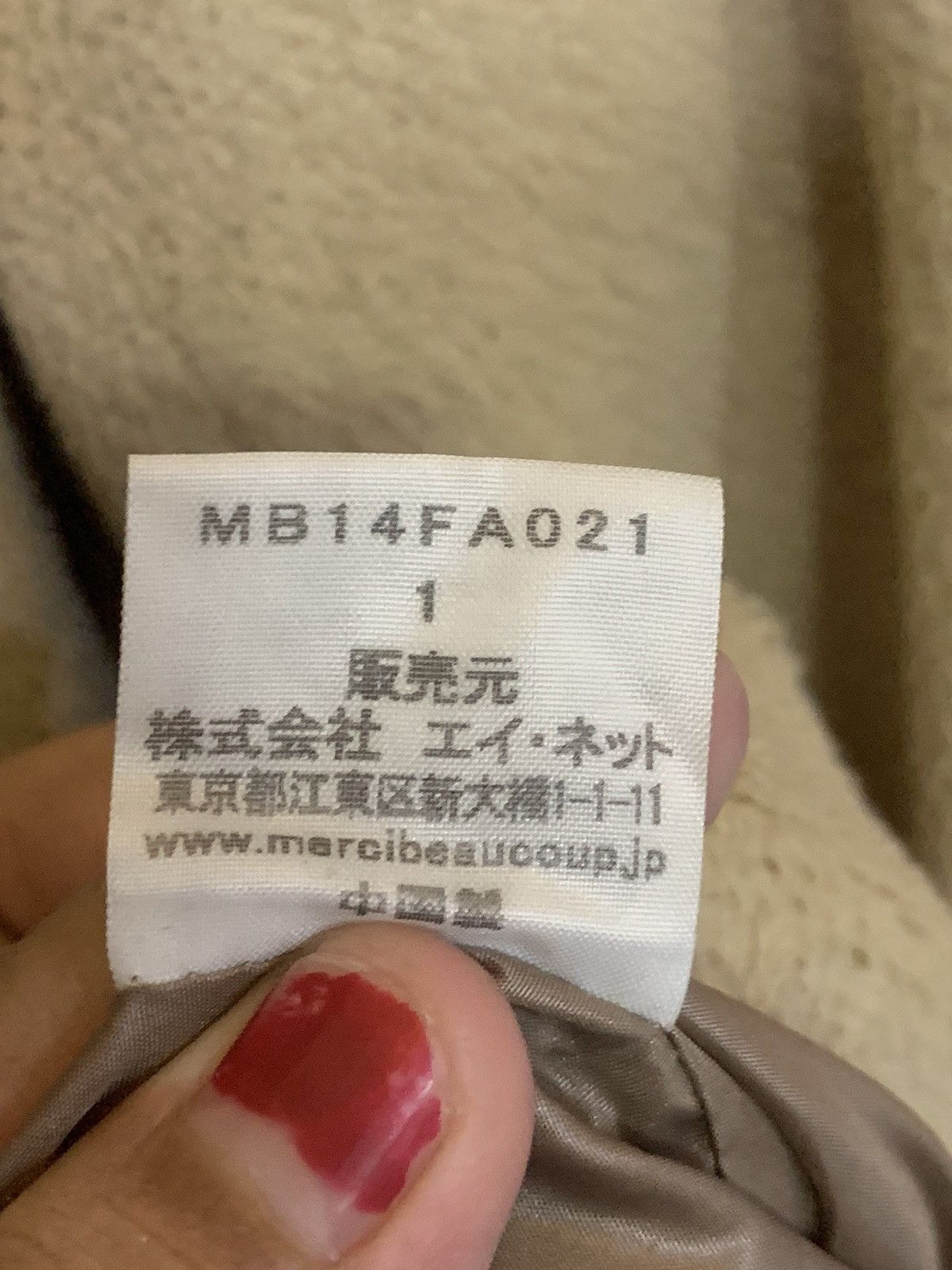 Issey Miyake Issey Miyake Mercibeaucoup Fleece Hoodie Size US S / EU 44-46 / 1 - 14 Thumbnail