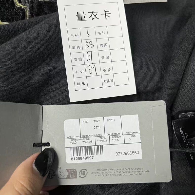 Balenciaga Balenciaga Black letter embroidery badge round neck short Size US L / EU 52-54 / 3 - 6 Thumbnail