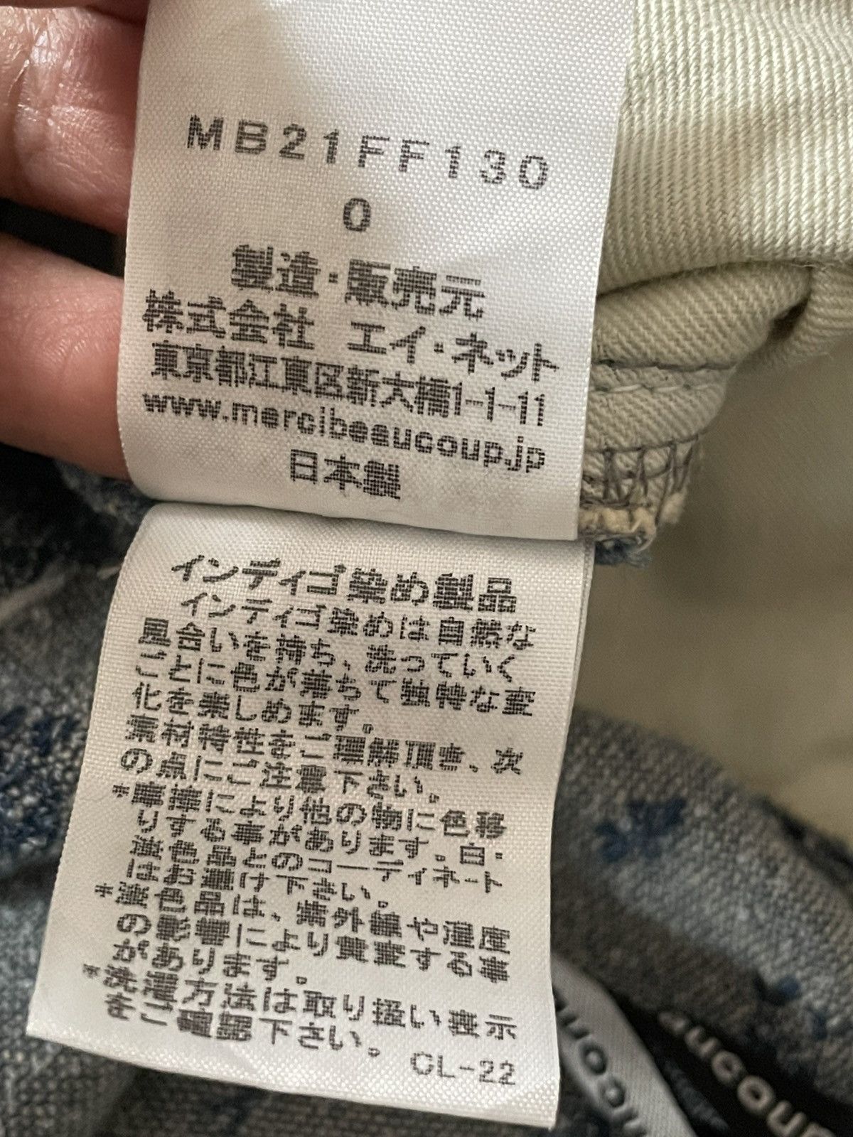 mercibeaucoup Mercibeaucoup Drop Crotch Jeans Size US 29 - 7 Thumbnail