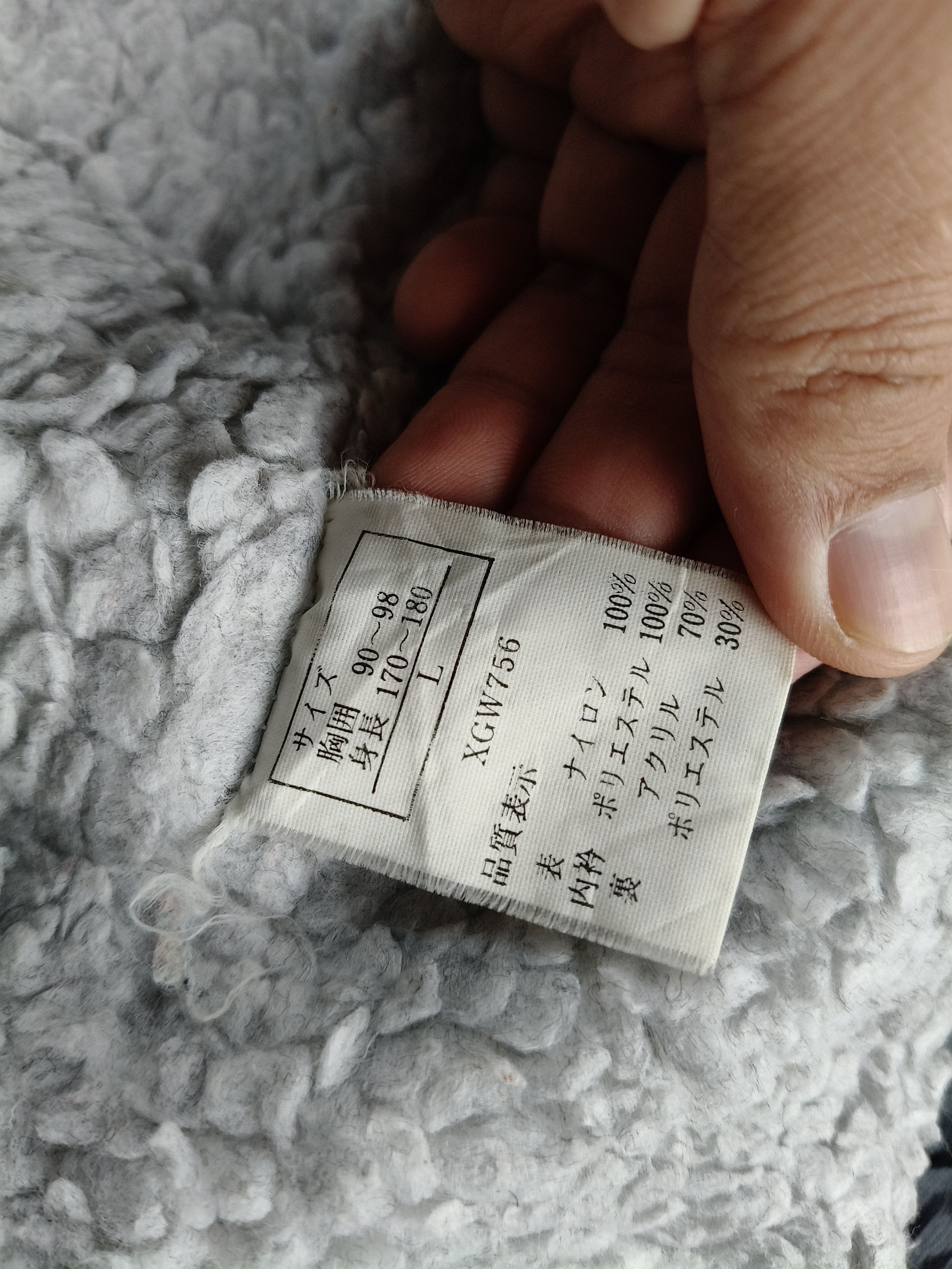 Asics Vintage Asics Parka Sherpa Fleece Size US L / EU 52-54 / 3 - 13 Thumbnail