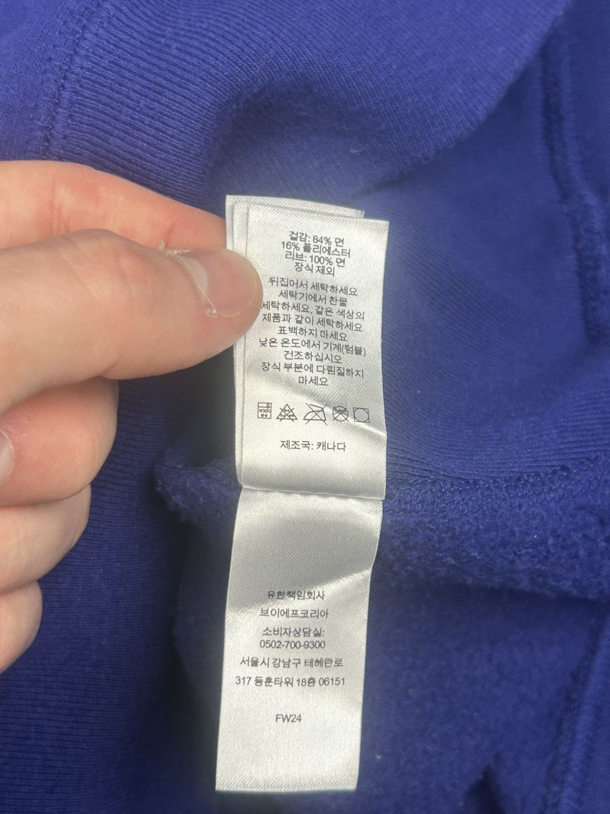Supreme Supreme Collegiate Blue Hoodie 2024 - Size L Size US L / EU 52-54 / 3 - 13 Thumbnail