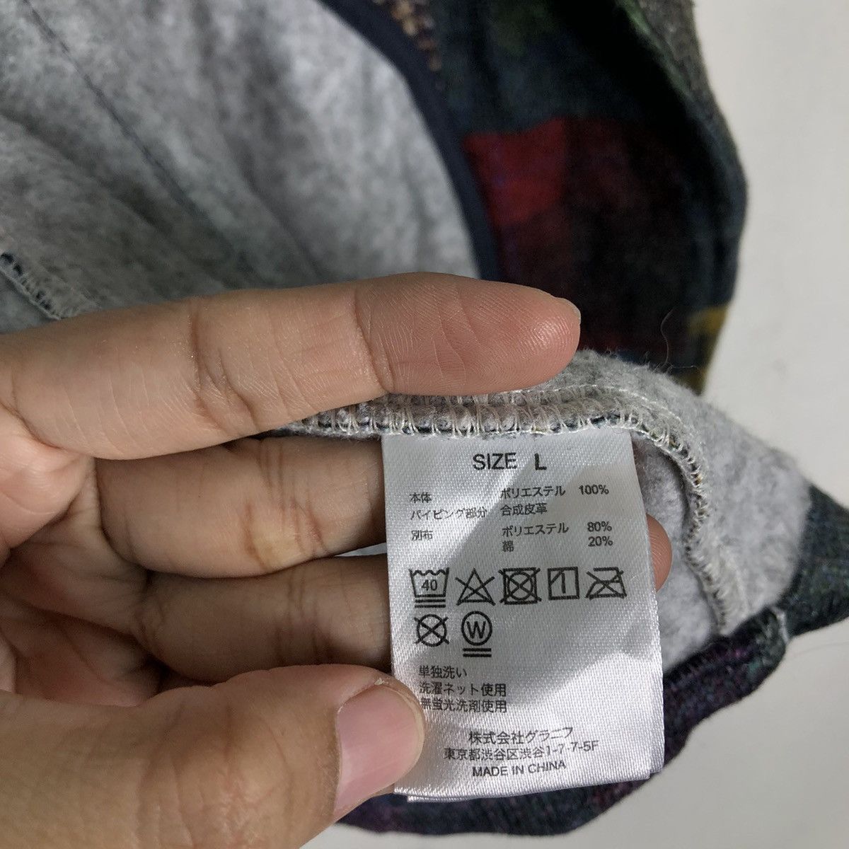 Japanese Brand 🔥Rare Patch Work Design Rare Colour Issey Miyake Design Size US L / EU 52-54 / 3 - 14 Thumbnail