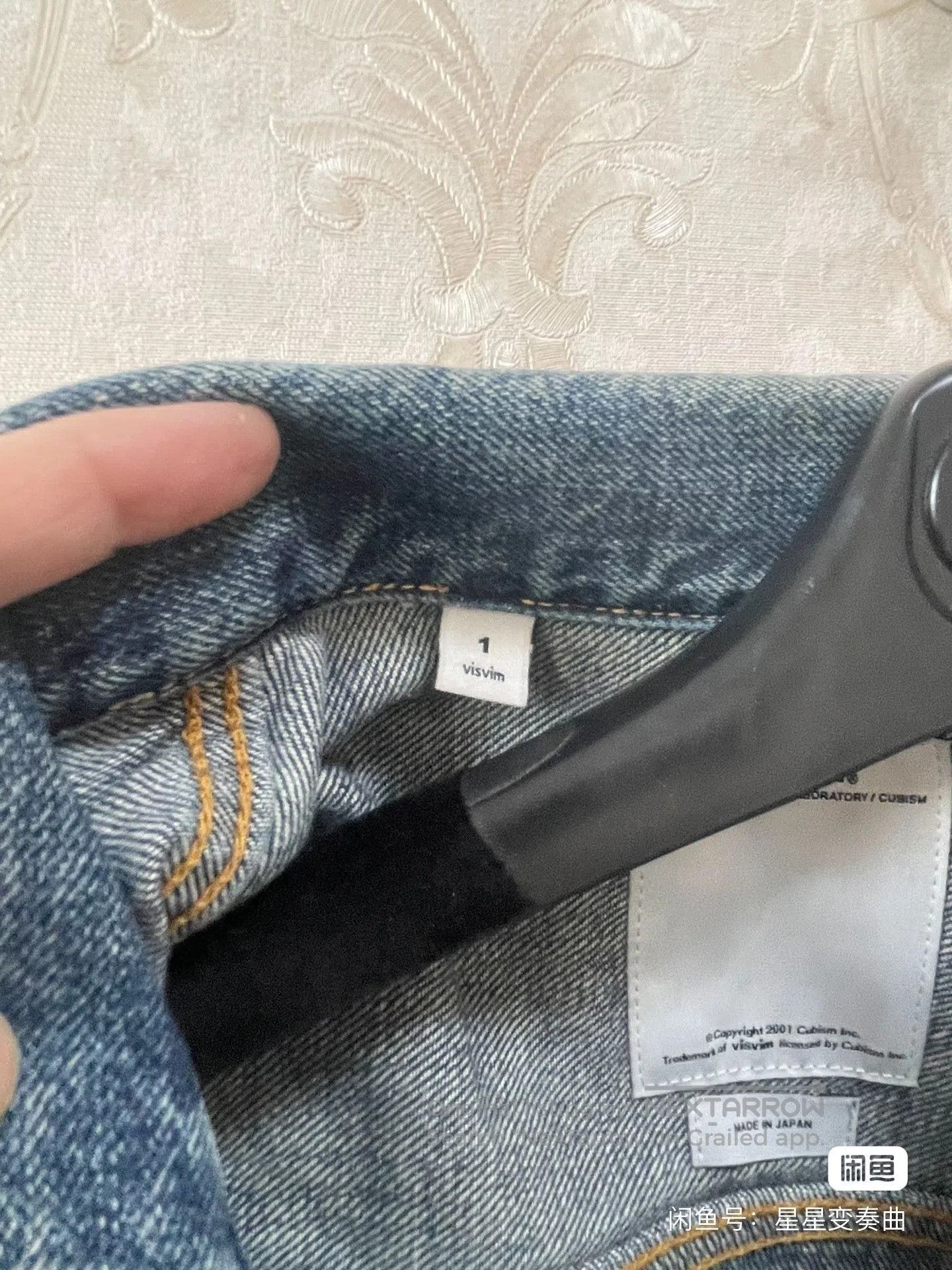 Other VISVIM Snake Skin Blue Denim Jacket. Size US S / EU 44-46 / 1 - 3 Thumbnail