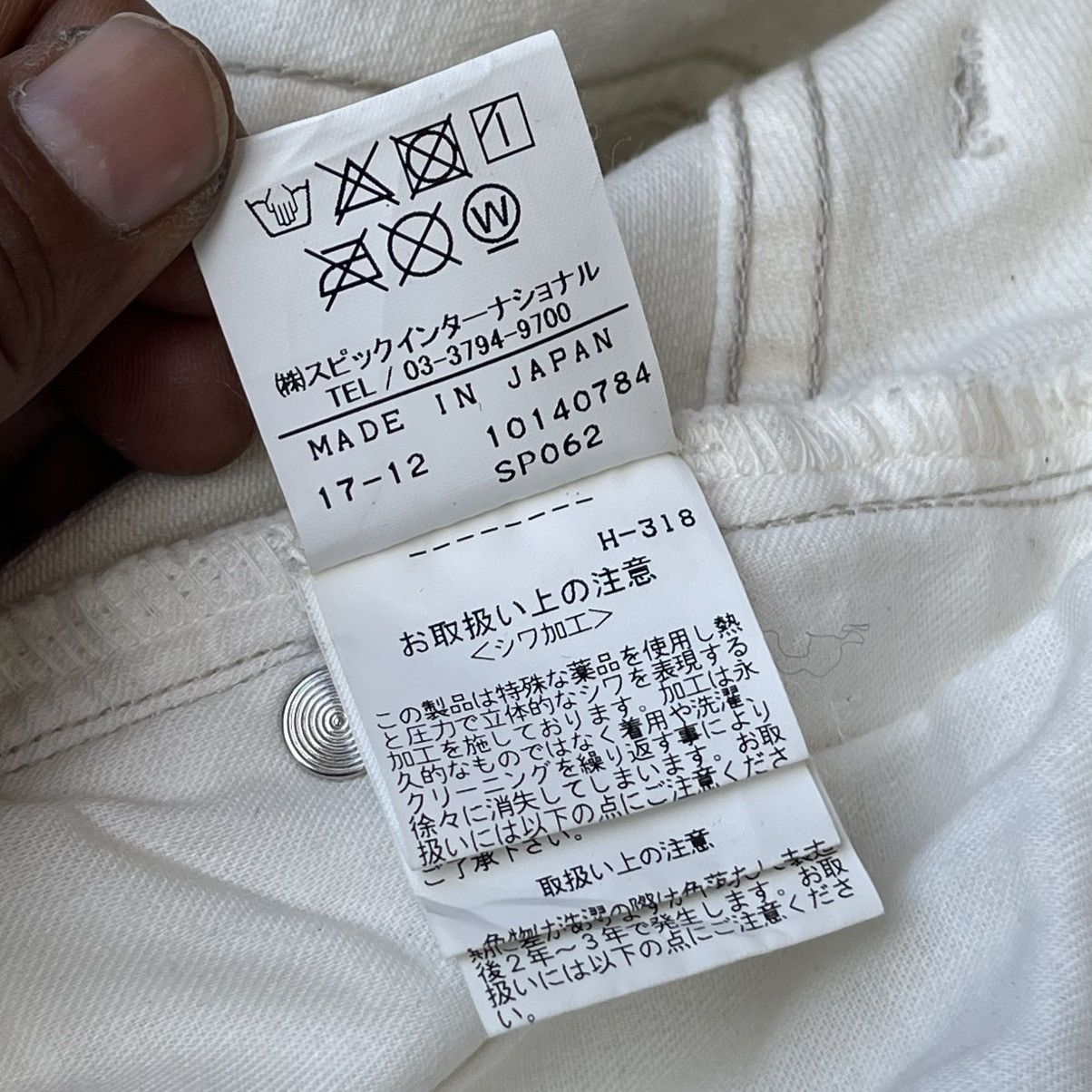 Tornado Mart Flared Archival Tornado Mart "Dirty Wash" Waxed Denim Jeans Size US 32 / EU 48 - 18 Thumbnail