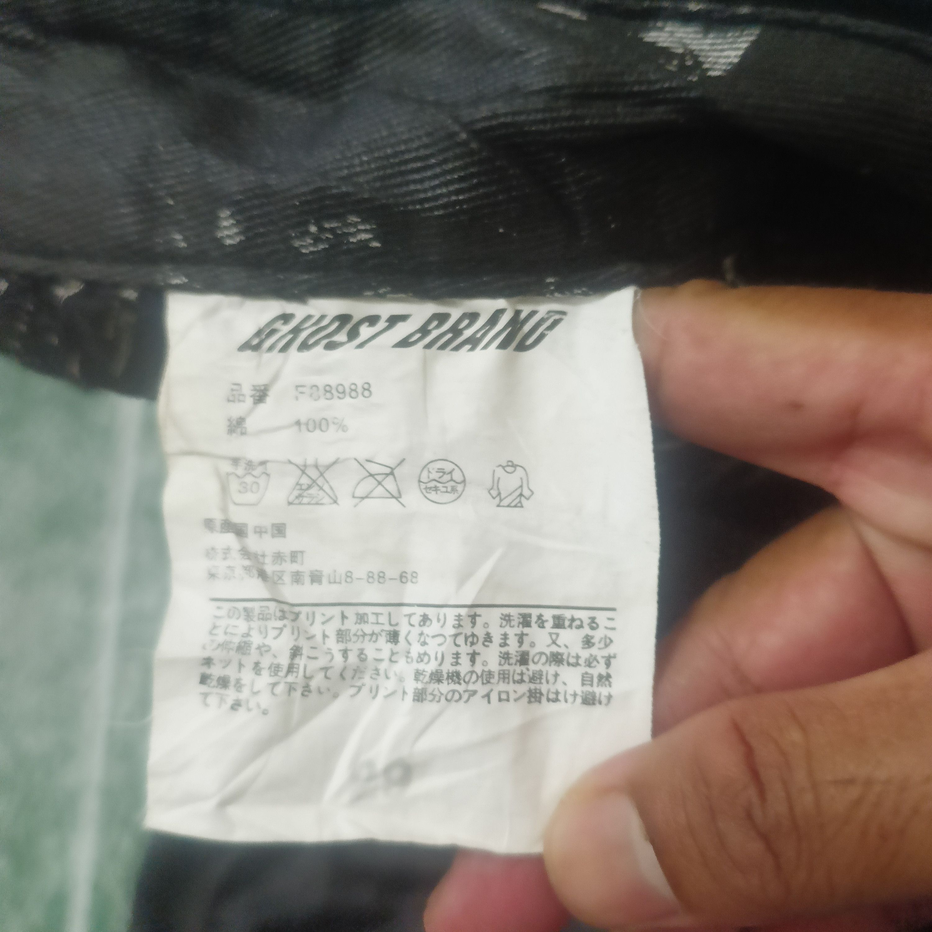 Japanese Brand Wax Jeans Ghost Brand Technical skinny Jeans Size US 30 / EU 46 - 8 Thumbnail