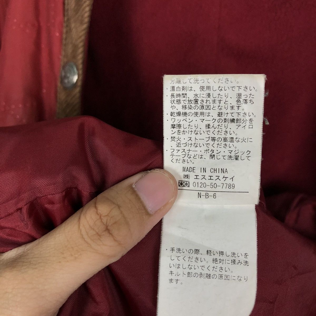 Fjallraven VINTAGE QUILTED SURVIVAL JACKET FJALLRAVEN DESIGNER Size US M / EU 48-50 / 2 - 15 Thumbnail