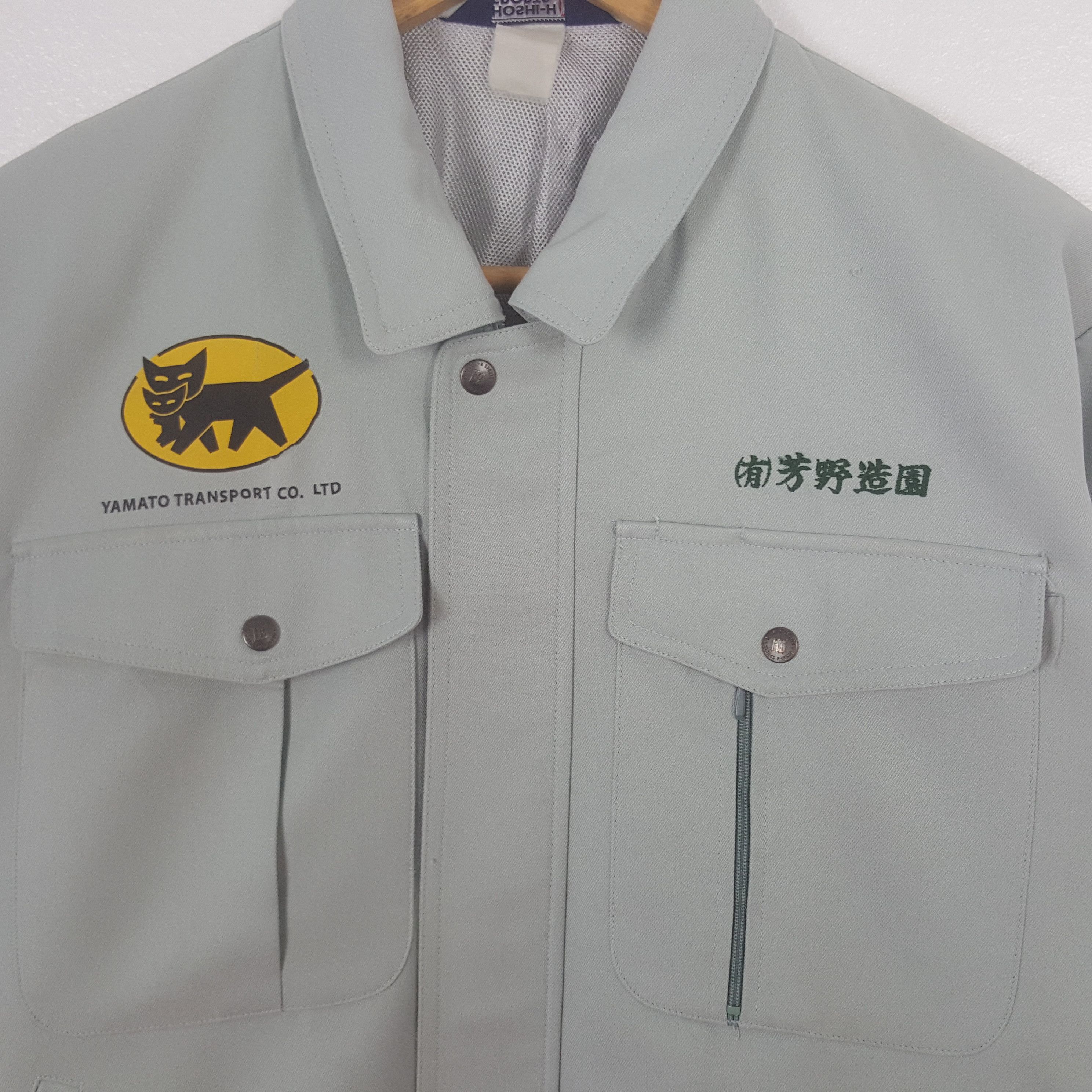 Vintage Vintage Yamato Transport Japanese Work Jacket C316N21 Size US M / EU 48-50 / 2 - 4 Thumbnail