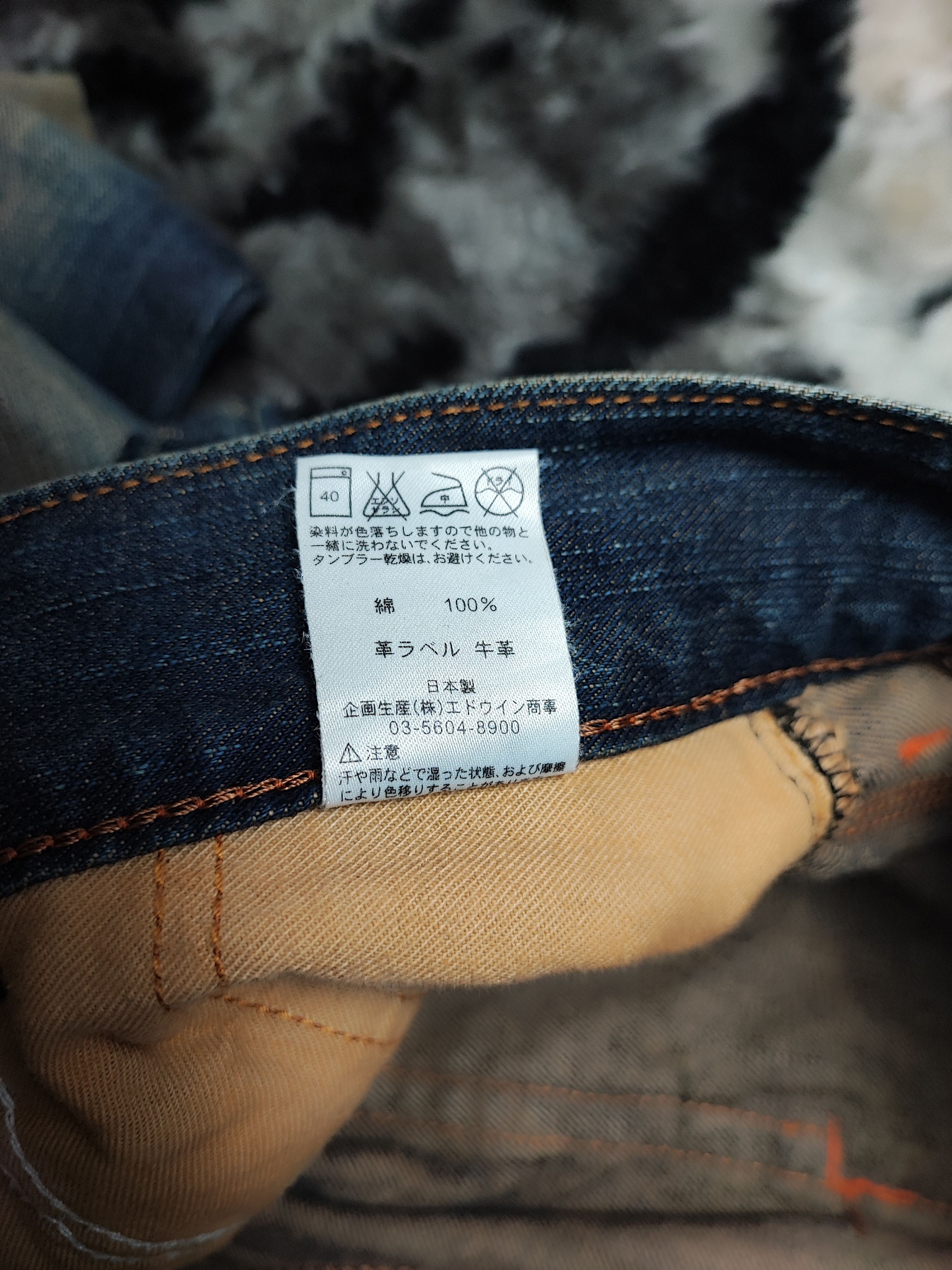Edwin EDWIN VINTAGE XV FADED JEANS VERY RARE Size US 30 / EU 46 - 19 Thumbnail