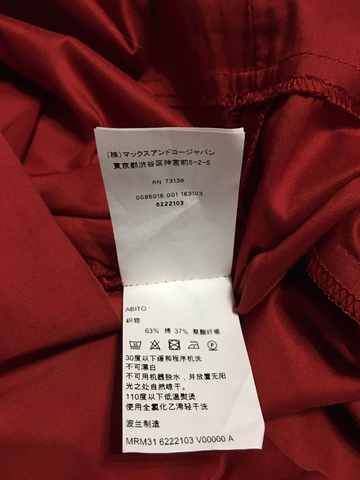 Other MARINA RINALDI Red Cotton Plus Size 25 US W16 Size XXL / US 16-18 / IT 52-54 - 10 Thumbnail