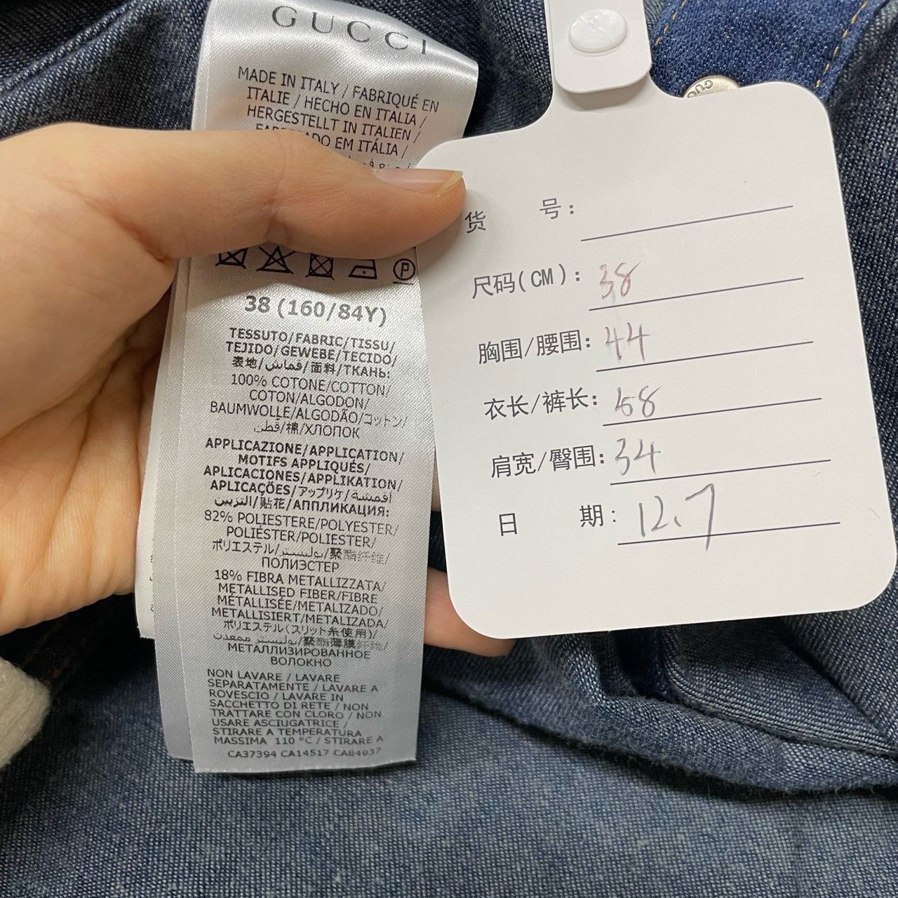 Gucci Gucci Size 38 Denim vintage logo shirt 2501-Nextarrow Size US XXS / EU 40 - 7 Thumbnail