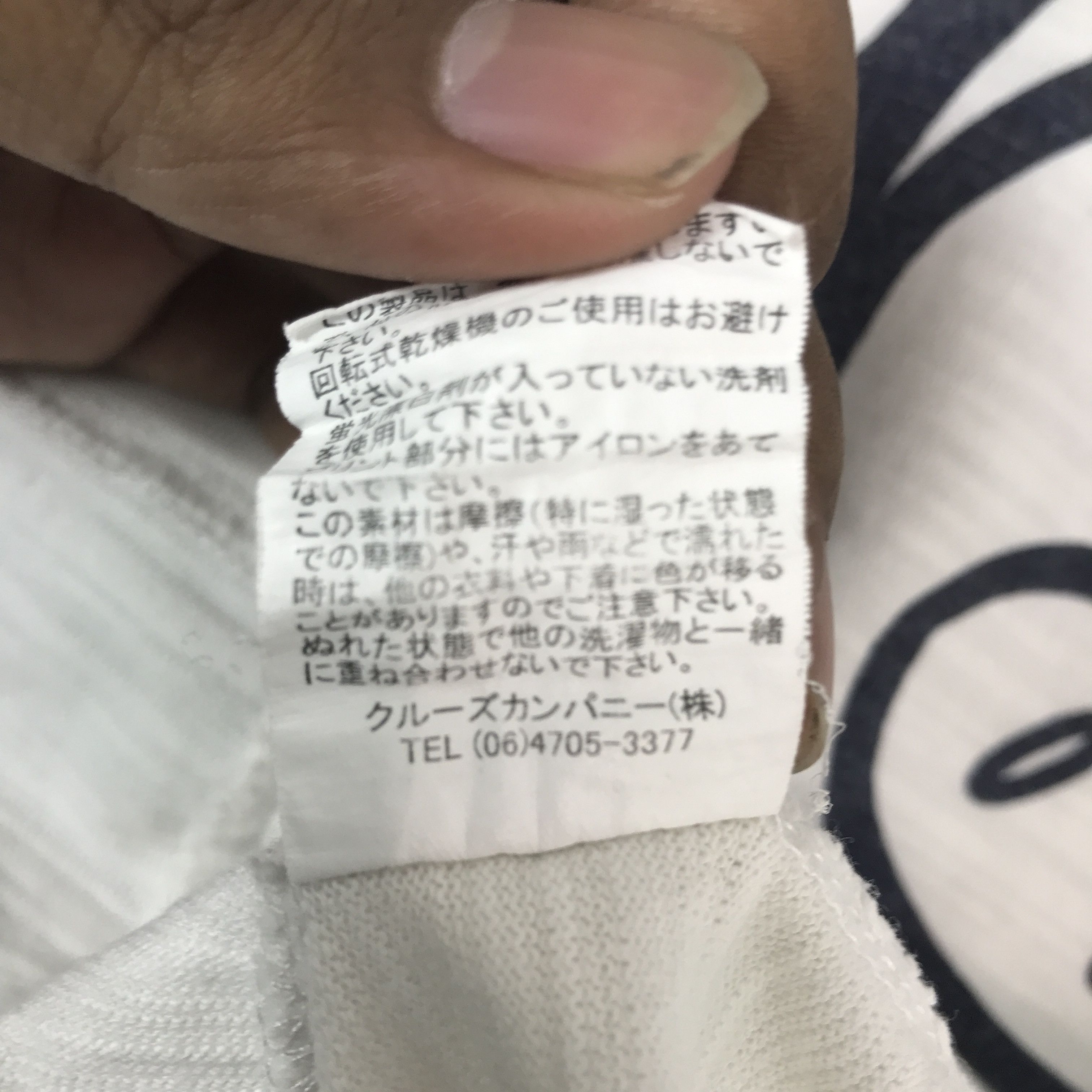 Japanese Brand japanese word wear Pig design t-shirt Size US L / EU 52-54 / 3 - 12 Thumbnail