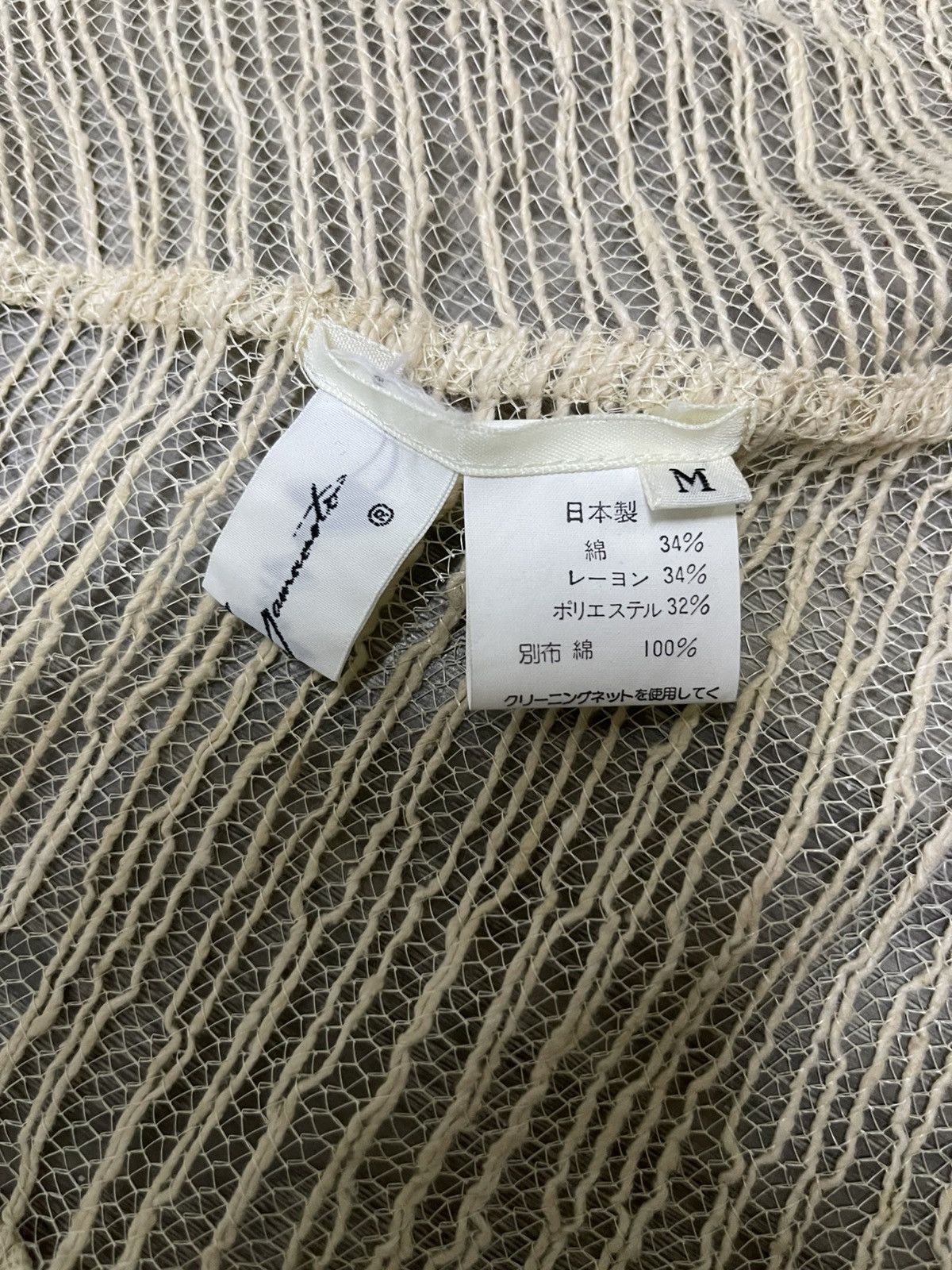 Yohji Yamamoto Yohji Yamamoto Mesh Cardigan Size M / US 6-8 / IT 42-44 - 22 Thumbnail