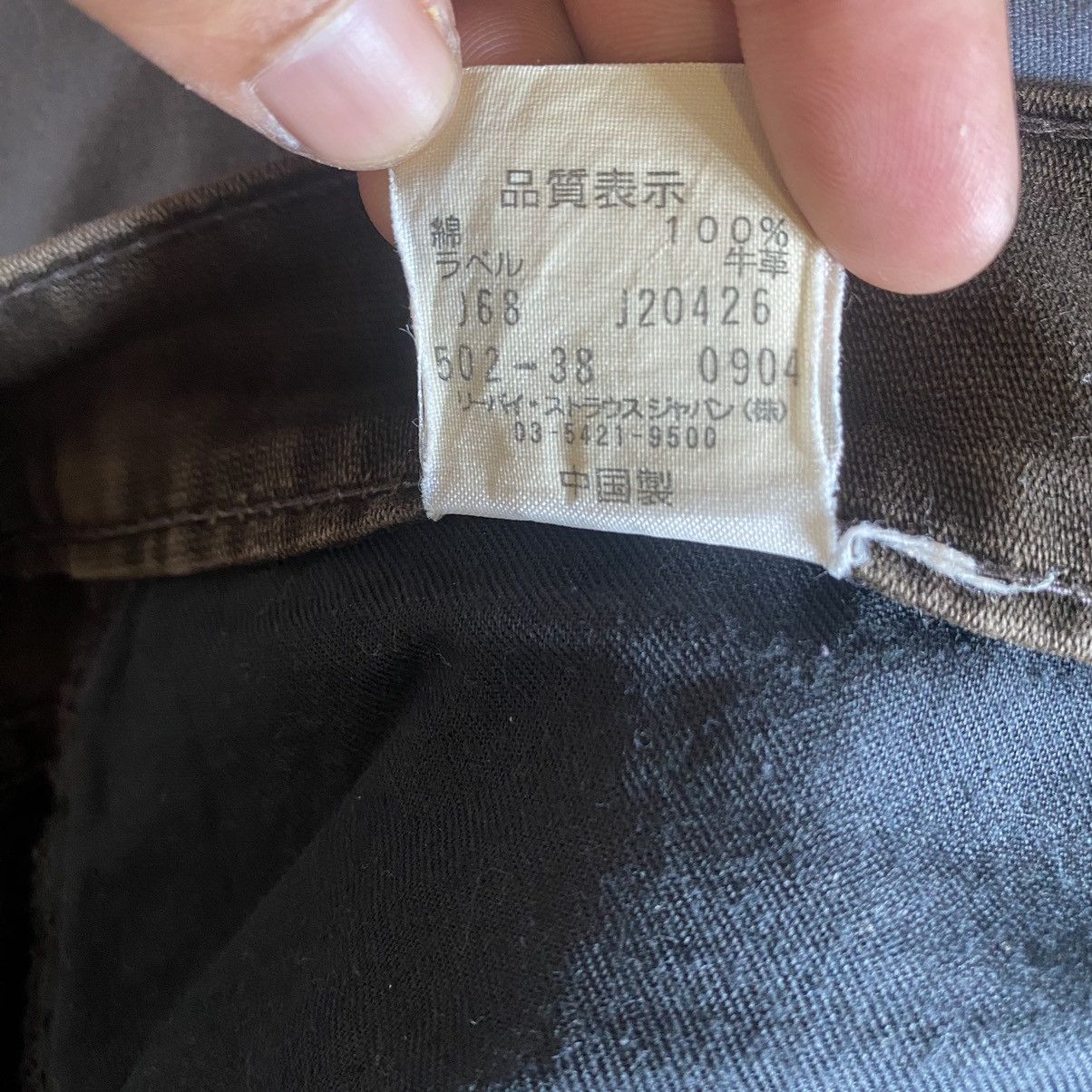 Levi's Vintage Levi’s 502 Japanese Faded Brown Chino Pants Size US 31 - 12 Thumbnail