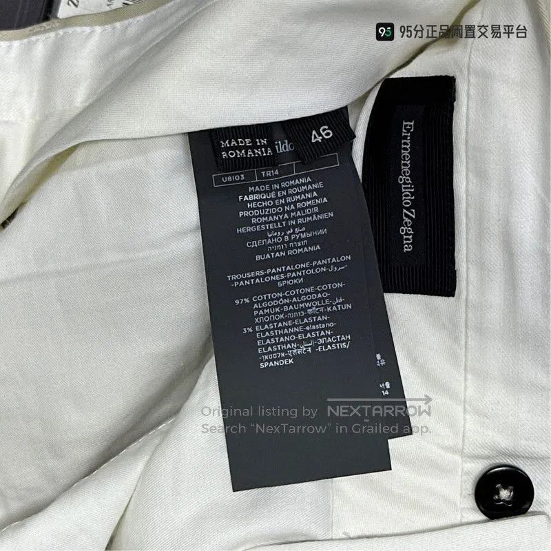 Ermenegildo Zegna Zegna Men's Solid Straight. Size US 28 / EU 44 - 1 Thumbnail
