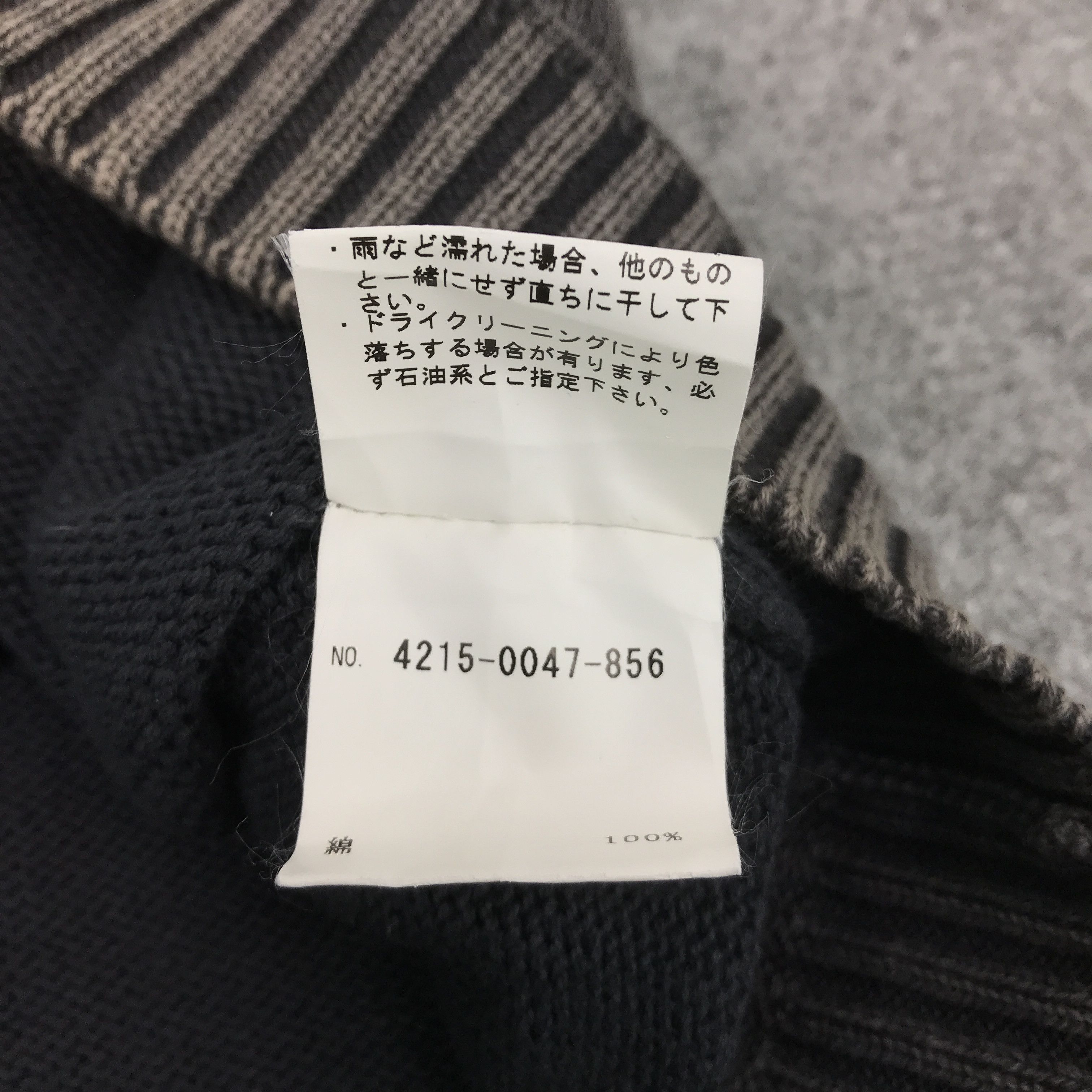 Beams Plus × Japanese Brand ifsixwasnine style beams black faded zipper knitwear jacket Size US L / EU 52-54 / 3 - 12 Thumbnail