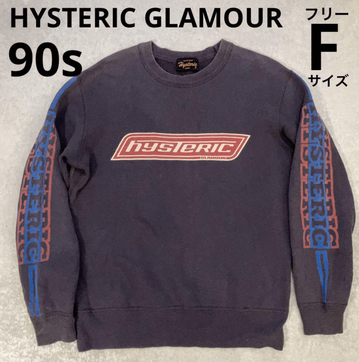 image of Hysteric Glamour Hysteric Glamor Sweatshirt Vintage in Navy, Men's (Size Small)